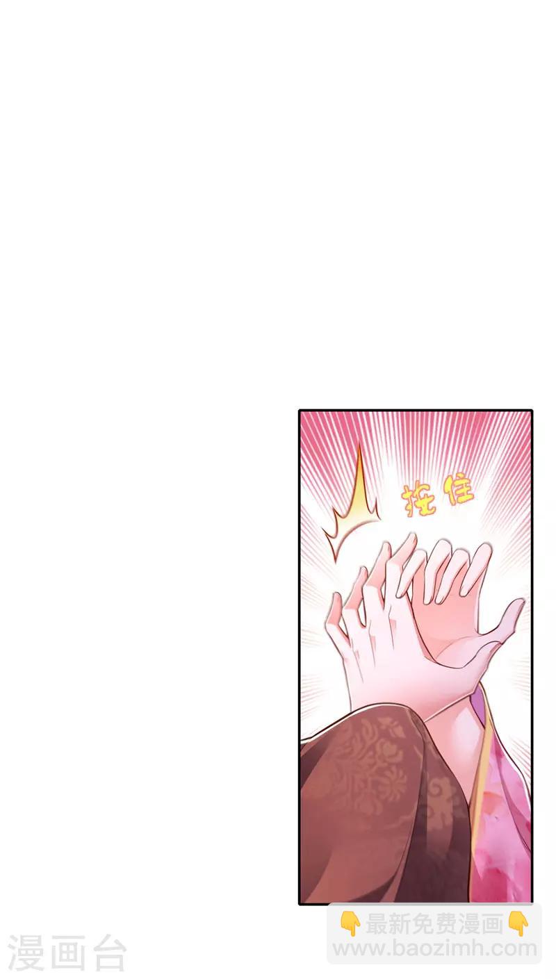 第43话 表达心意-第44话
