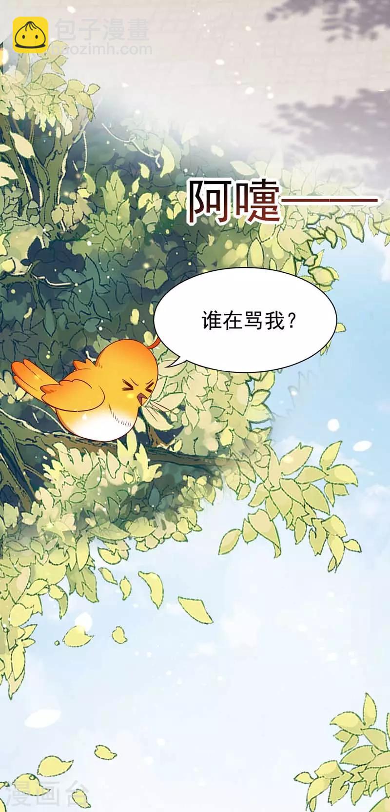 第5话 梦中女子-第6话