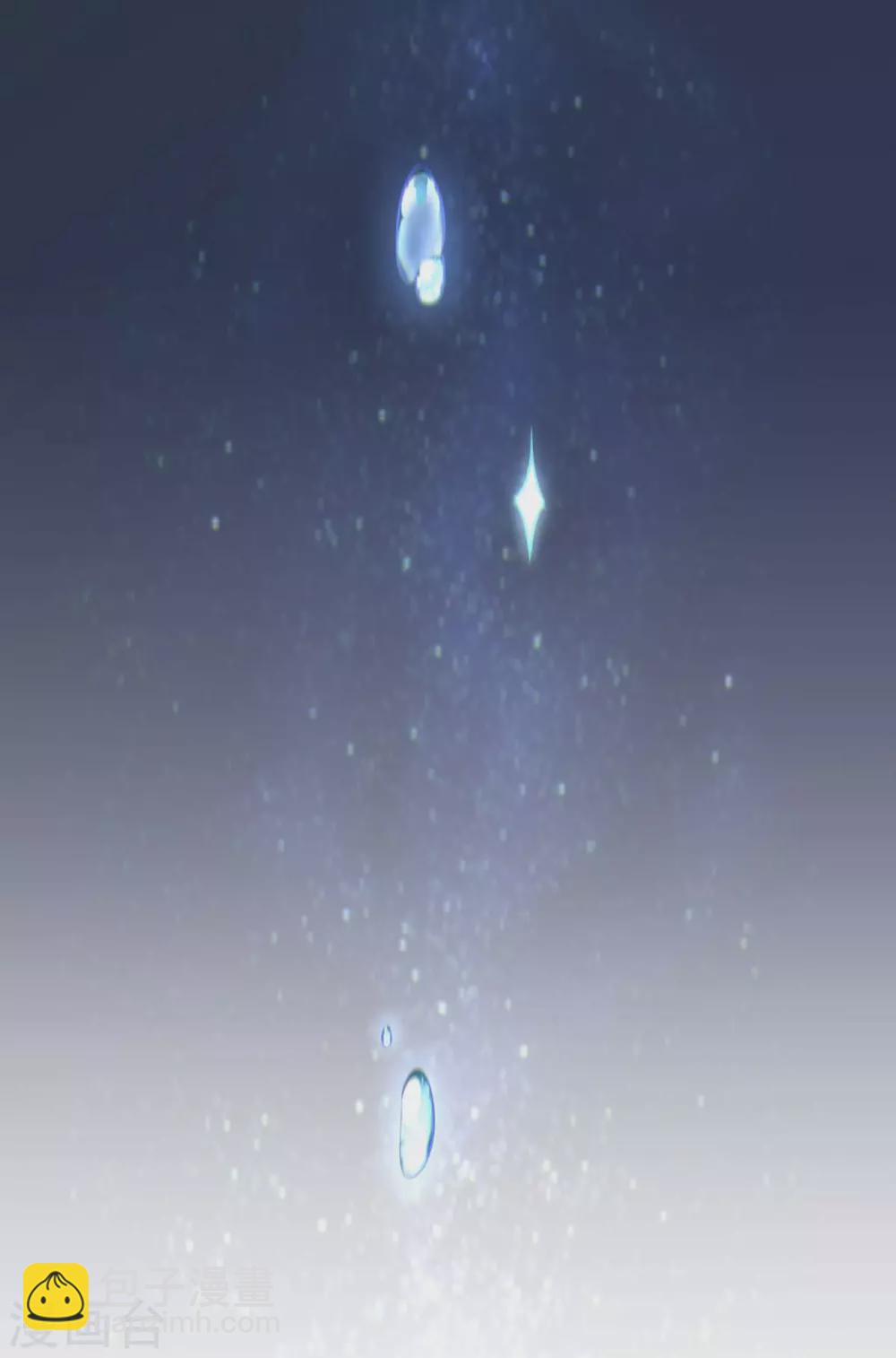 第55话 仙女泪-第56话