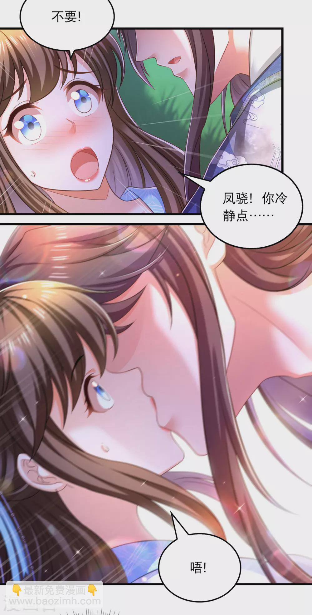 第64话 仙威-第66话