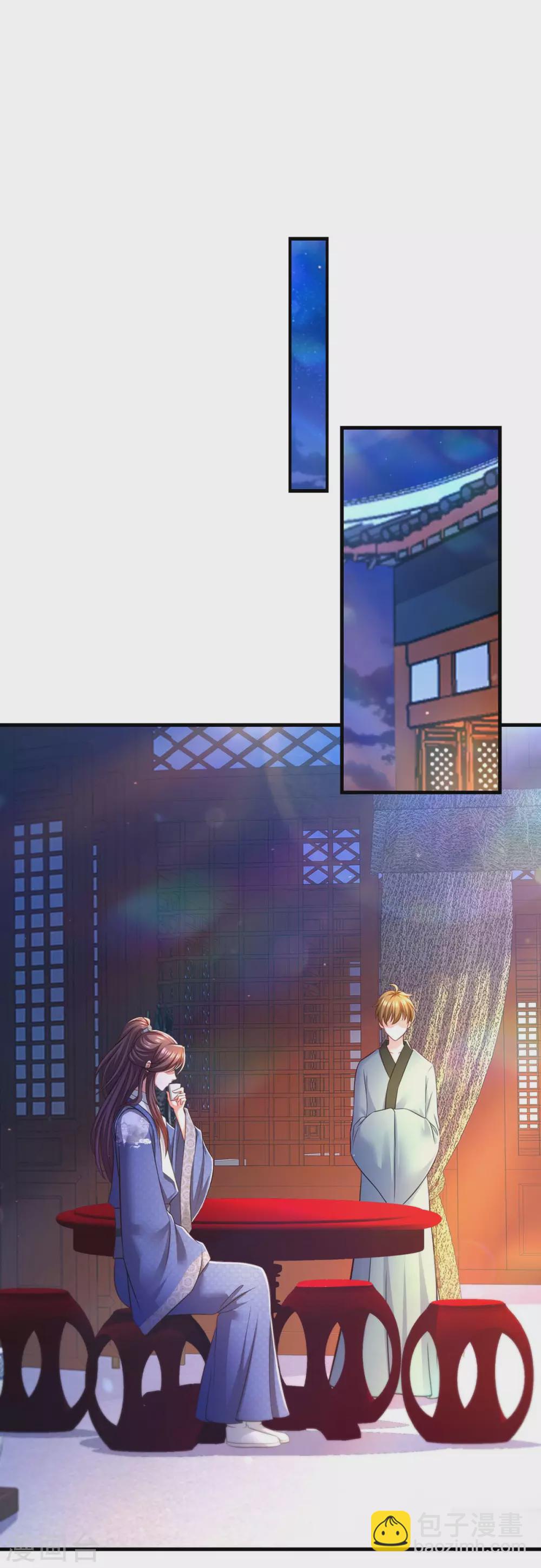 第74话 调查云儿-第76话