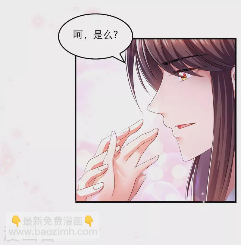 第80话 你杀了我吧-第82话