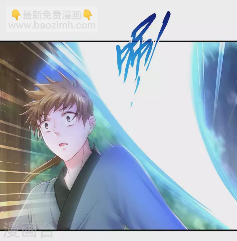 第82话 救人-第84话