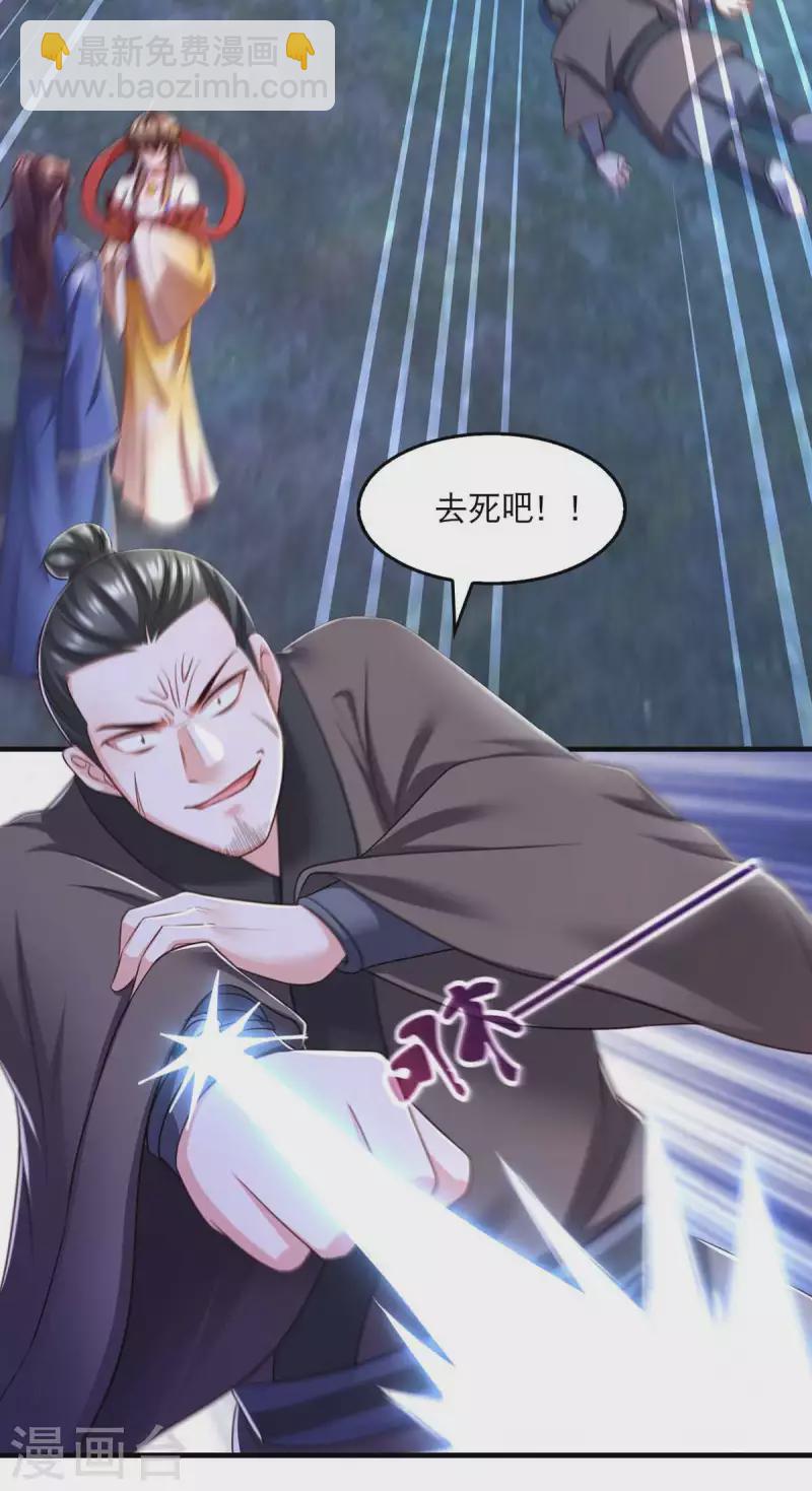 第84话 你没事就好-第86话