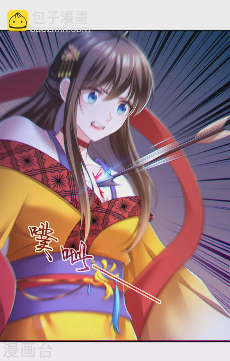 第84话 你没事就好-第86话