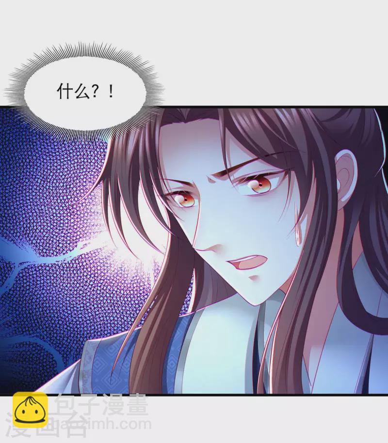 第84话 你没事就好-第86话