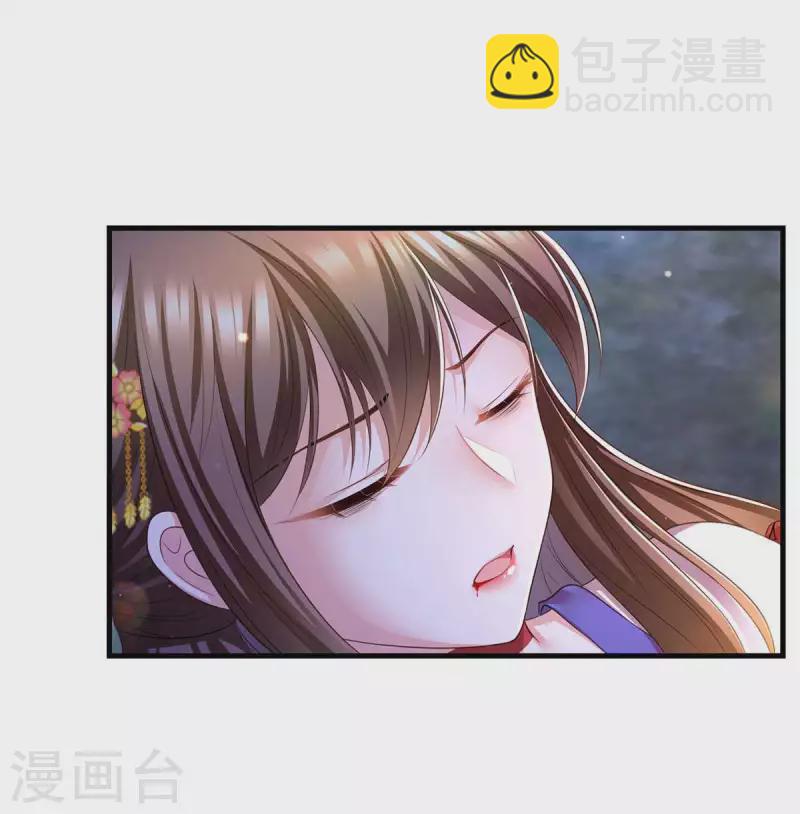 第84话 你没事就好-第86话