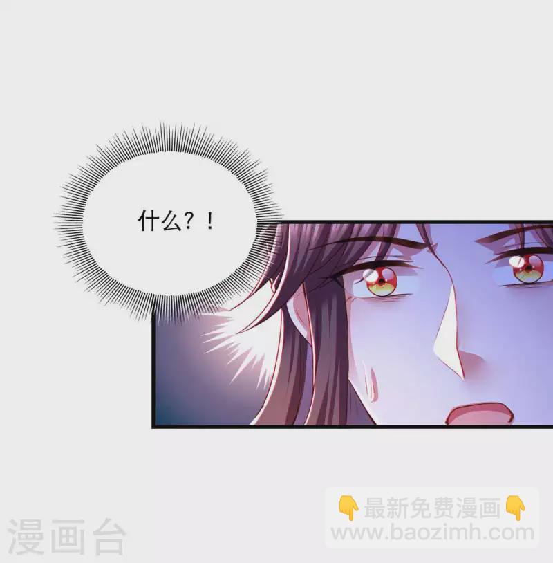 第84话 你没事就好-第86话