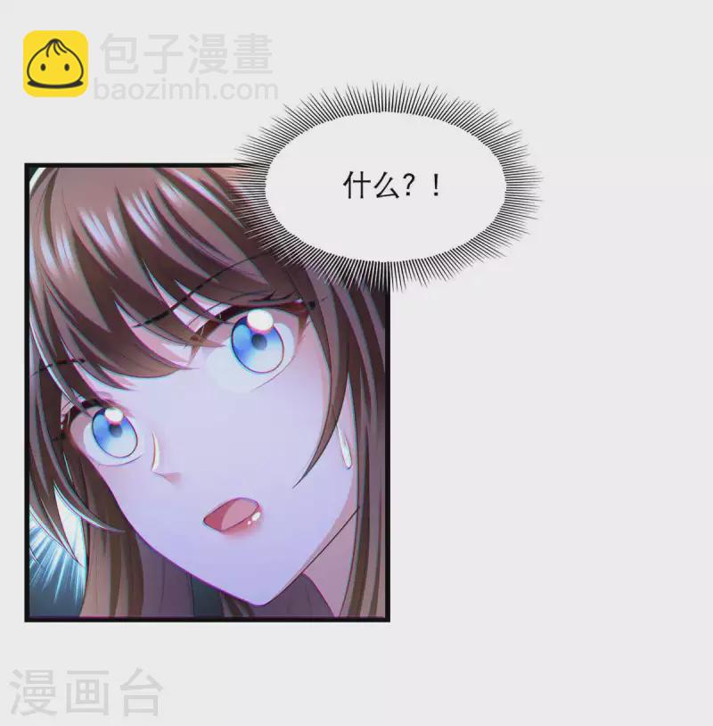 第84话 你没事就好-第86话