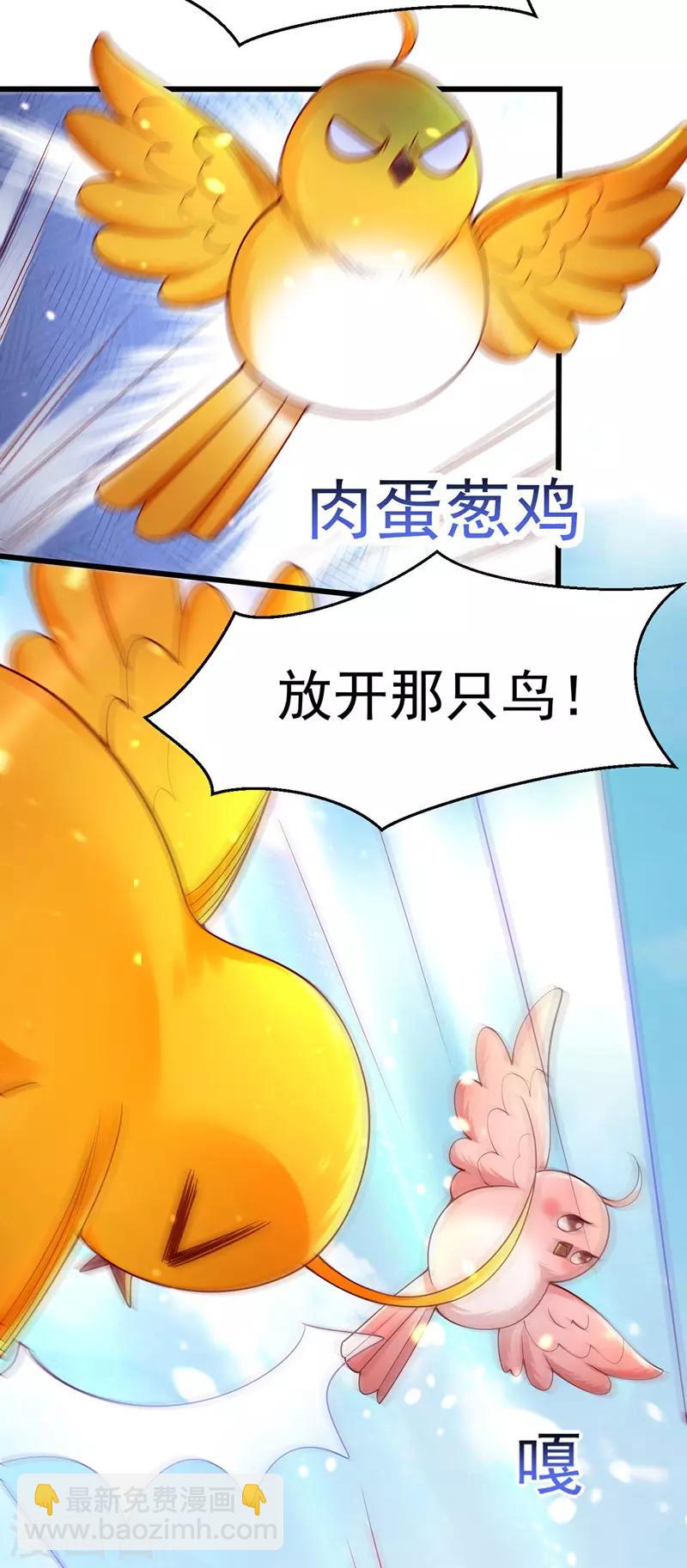 第9话 寻找答案-第10话