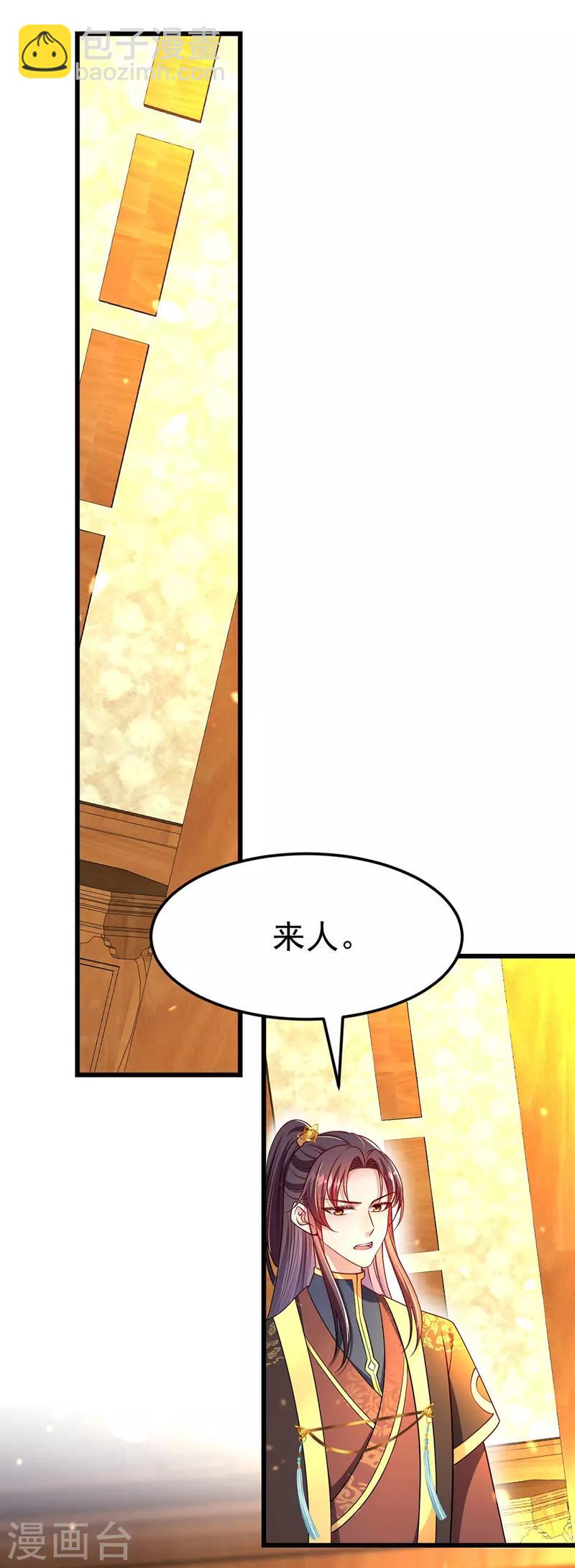第9话 寻找答案-第10话
