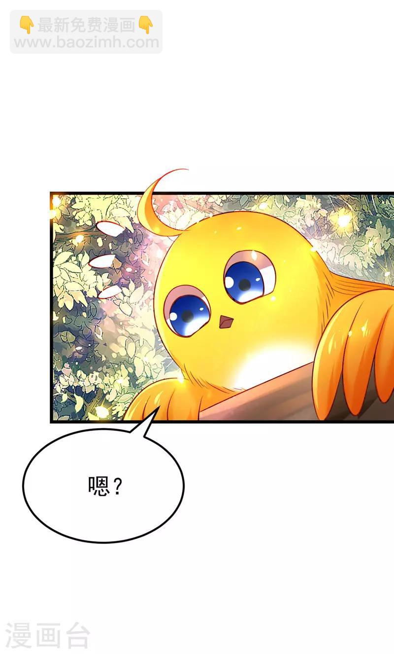 第9话 寻找答案-第10话