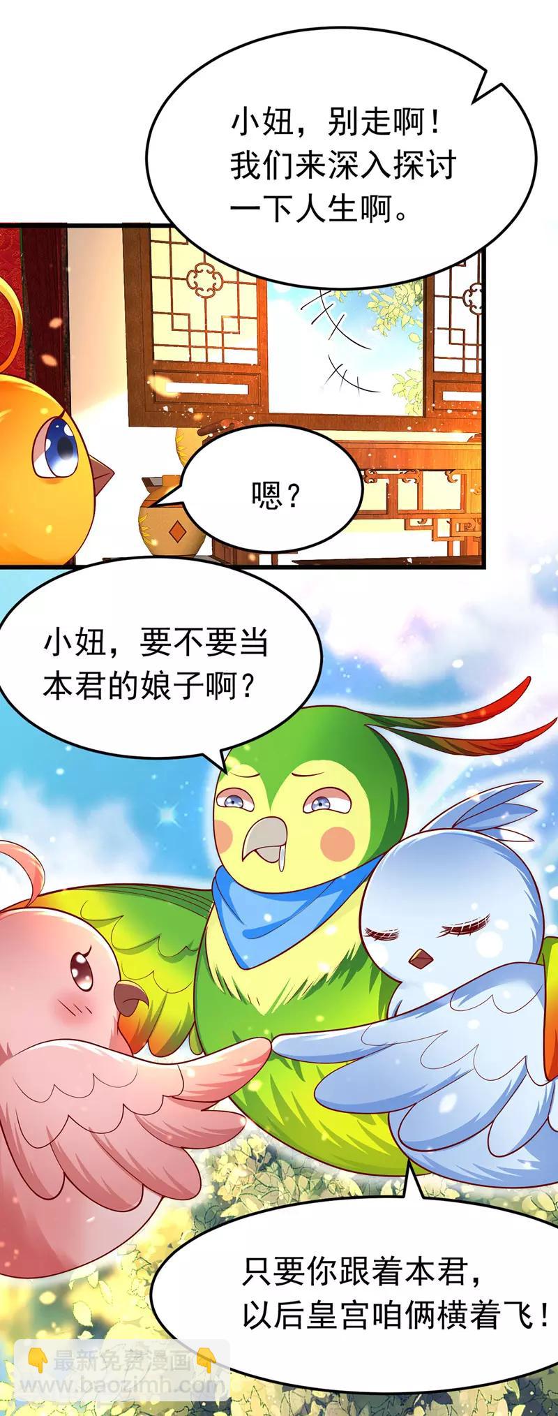 第9话 寻找答案-第10话