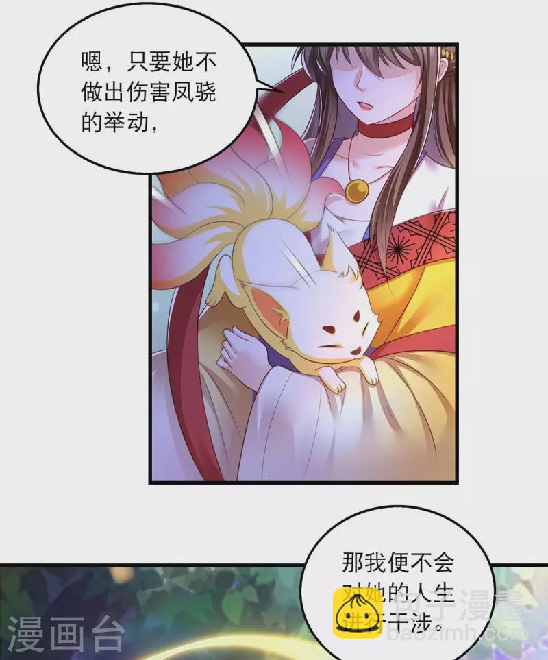 第92话 善后-第94话