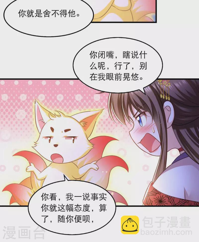 第92话 善后-第94话