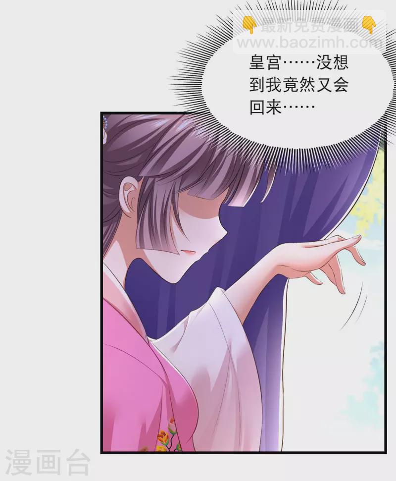 第92话 善后-第94话