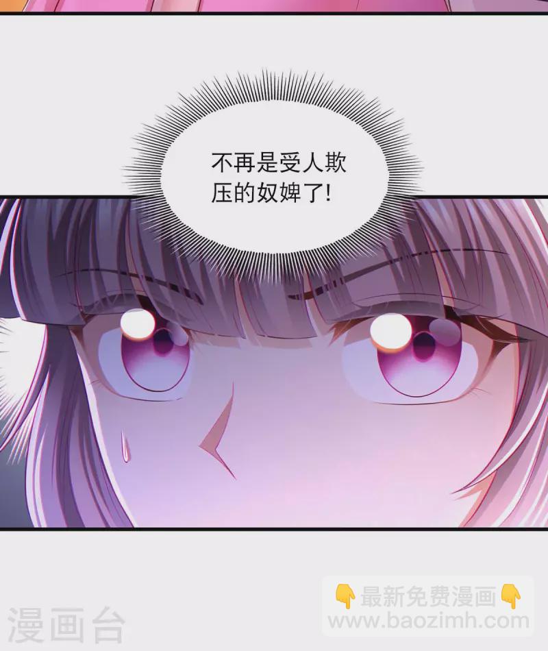 第92话 善后-第94话