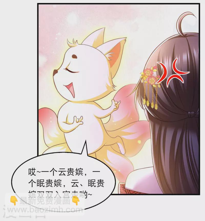 第92话 善后-第94话