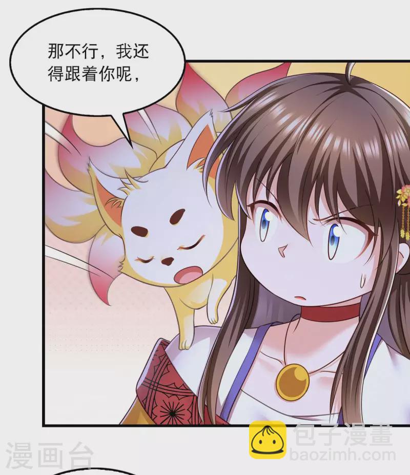 第92话 善后-第94话