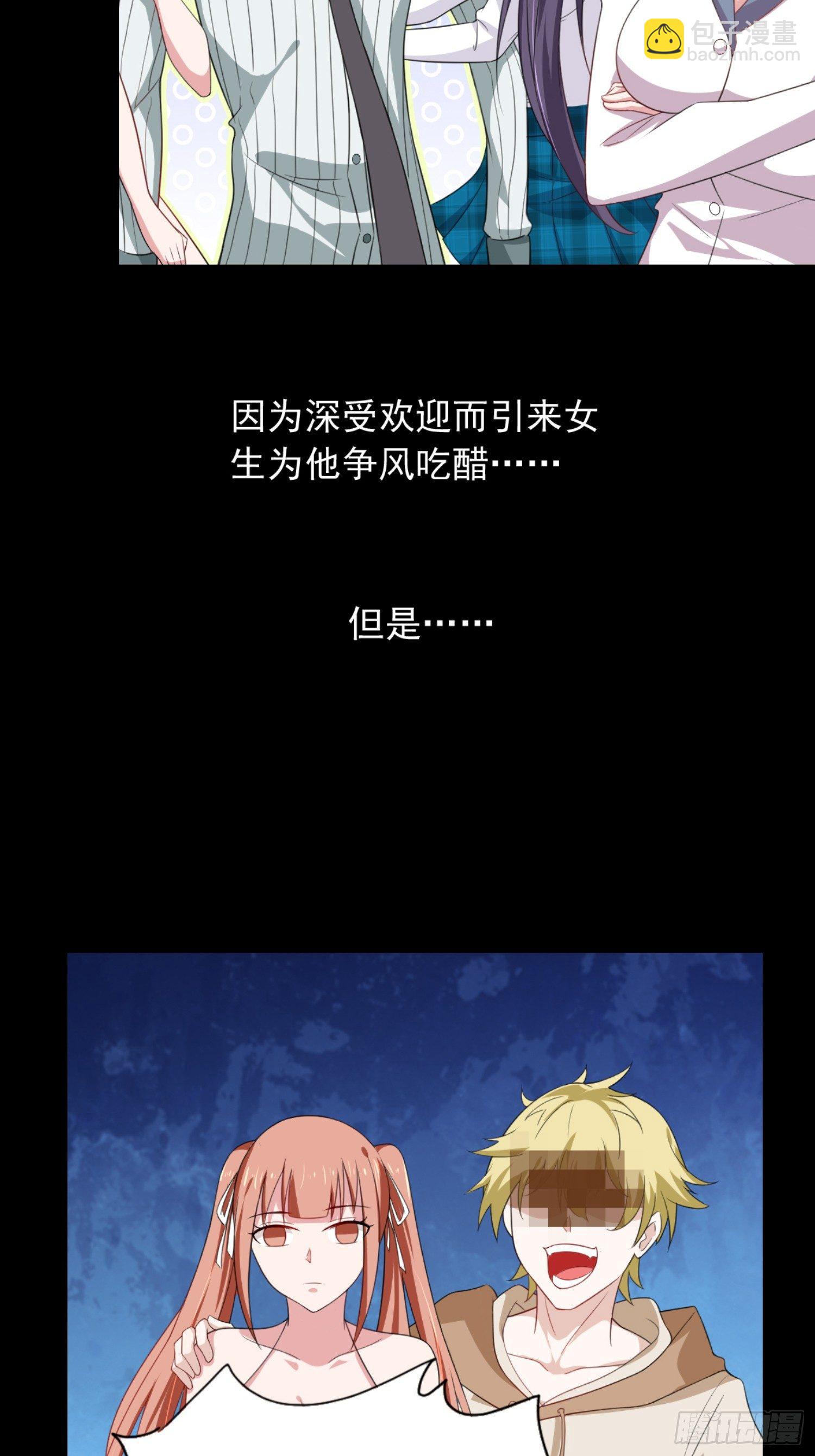 01话 穿越到后宫漫画？！-第2话