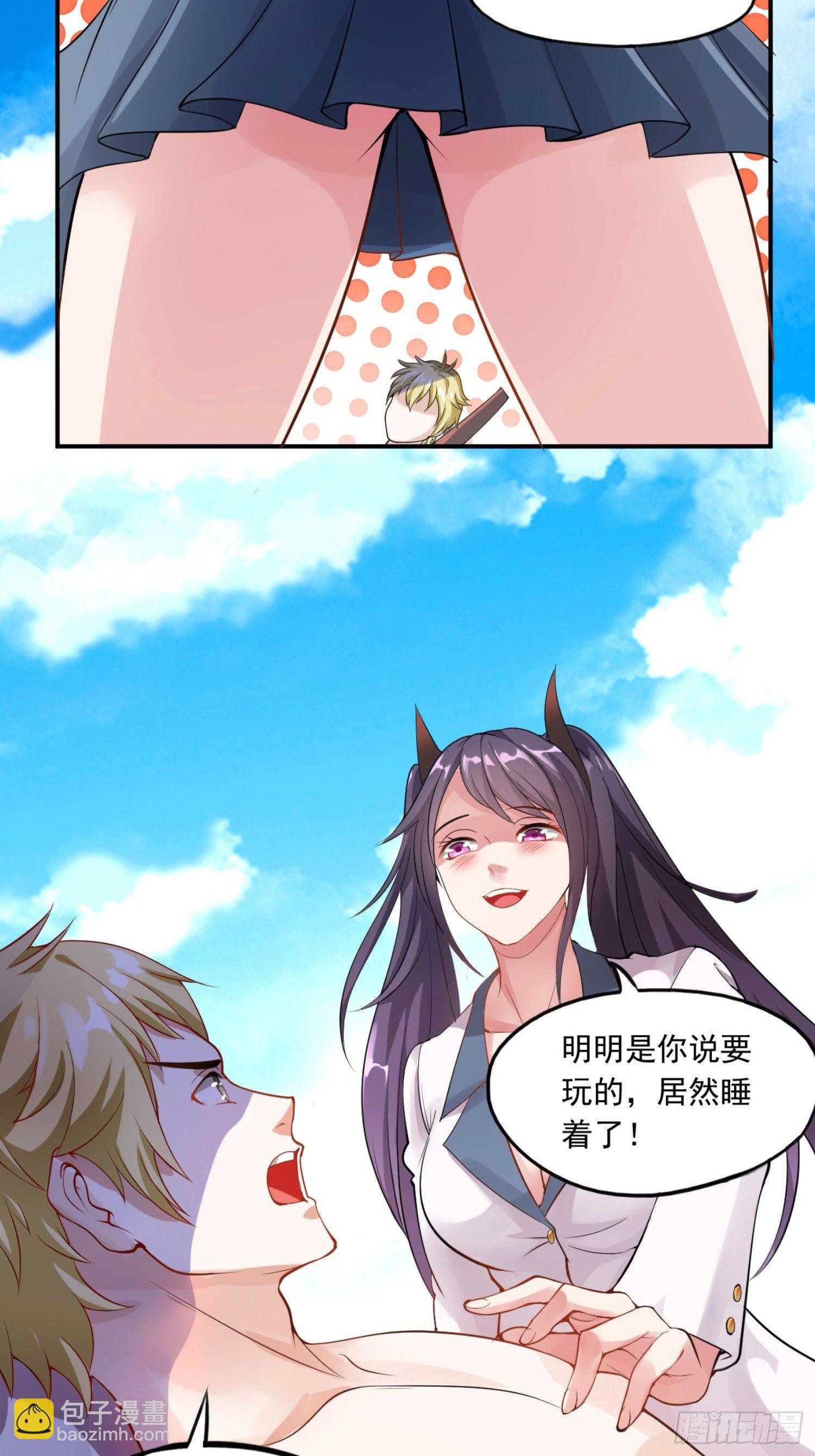 01话 穿越到后宫漫画？！-第2话