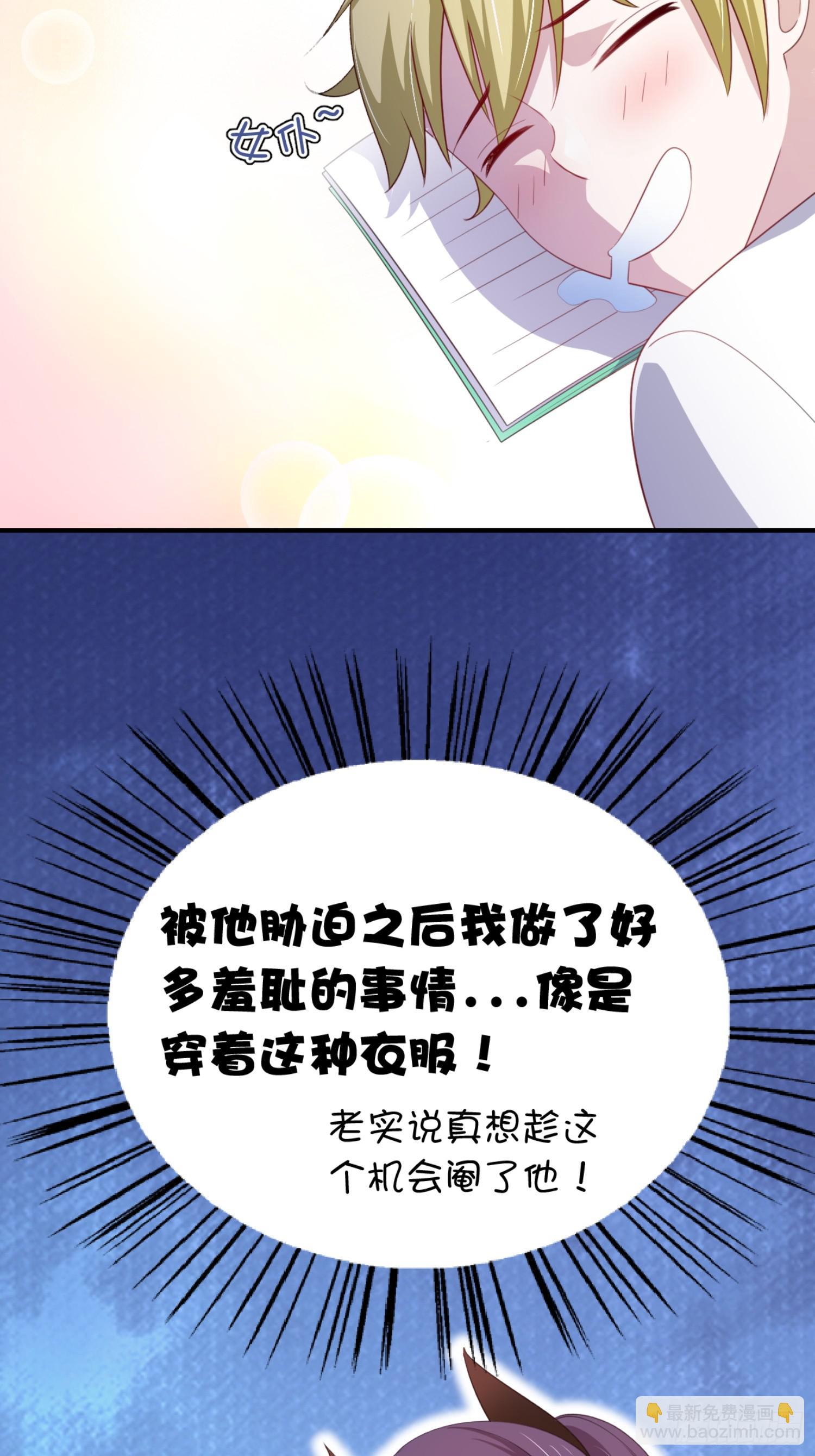 11话 昨晚的多人运动-第14话