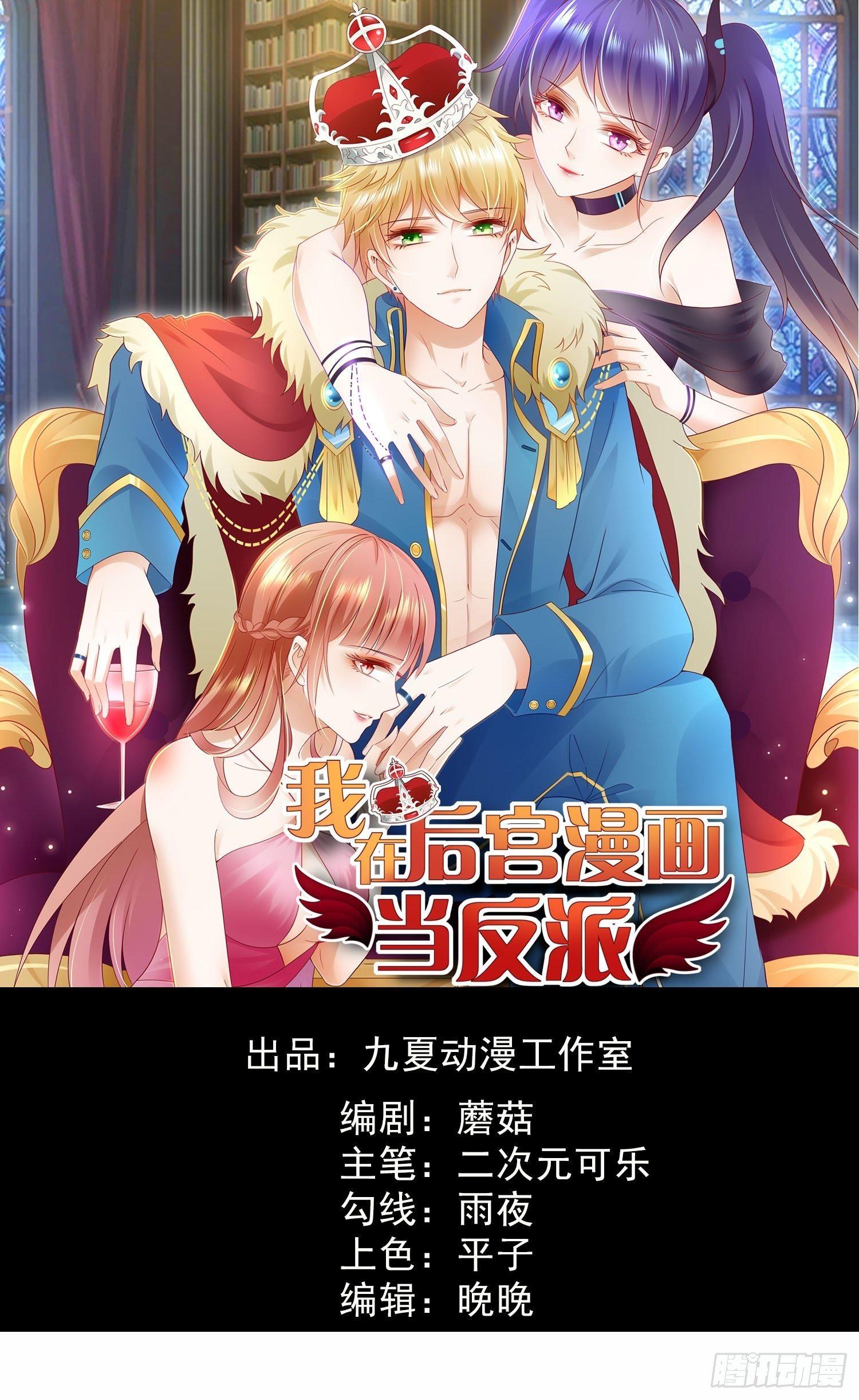 15话 班长在更衣室的秘密-第18话
