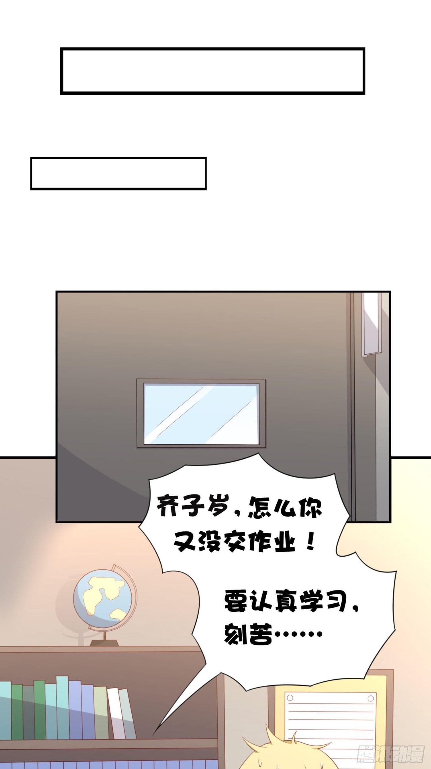 15话 班长在更衣室的秘密-第18话