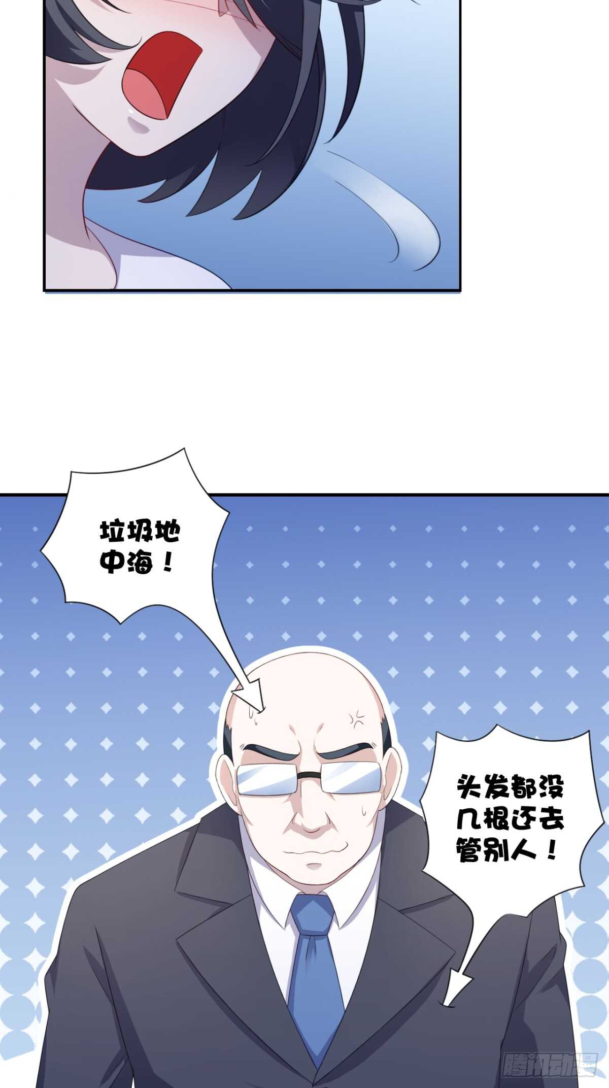 19话 灰铃中招-第24话