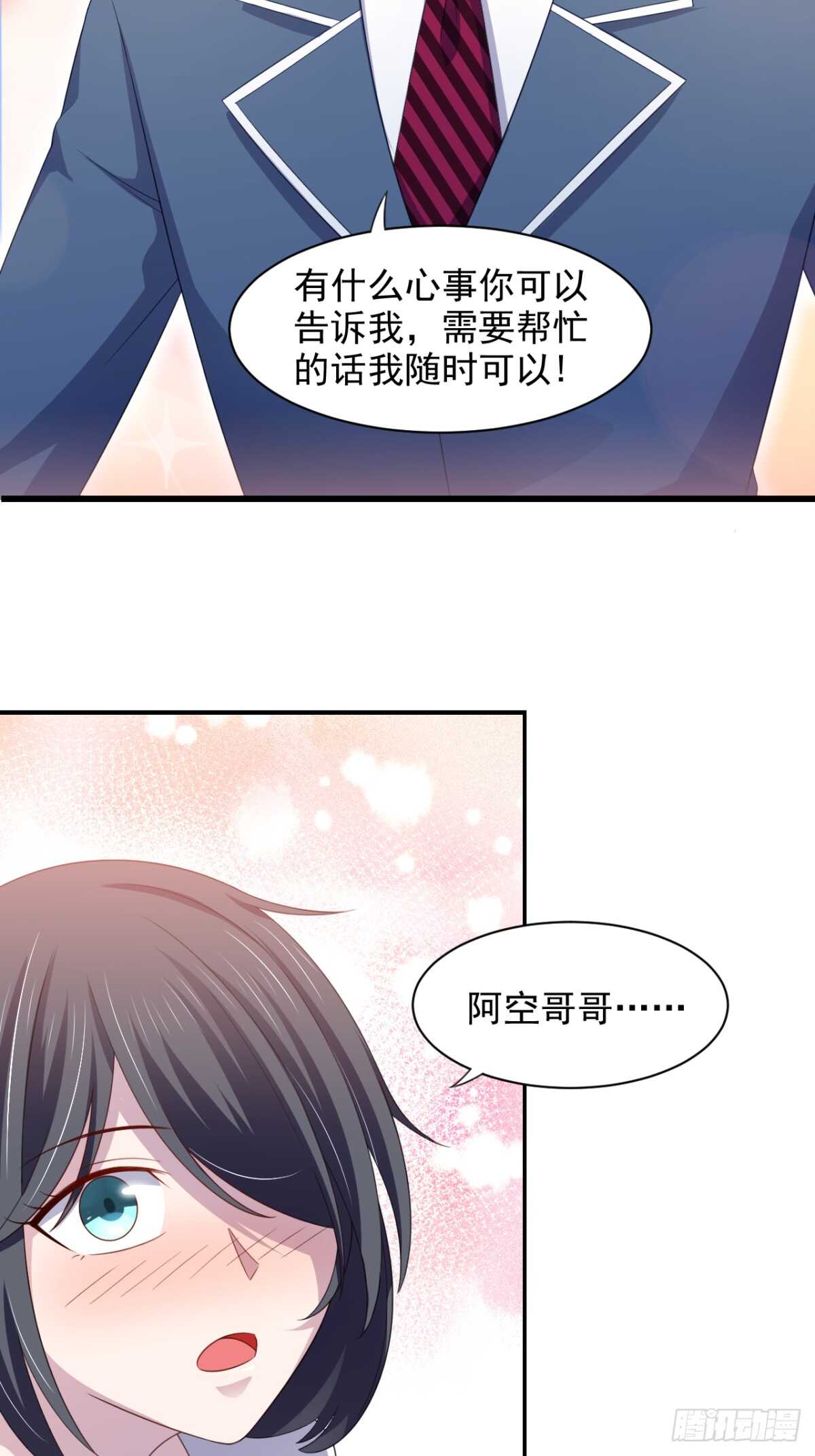19话 灰铃中招-第24话