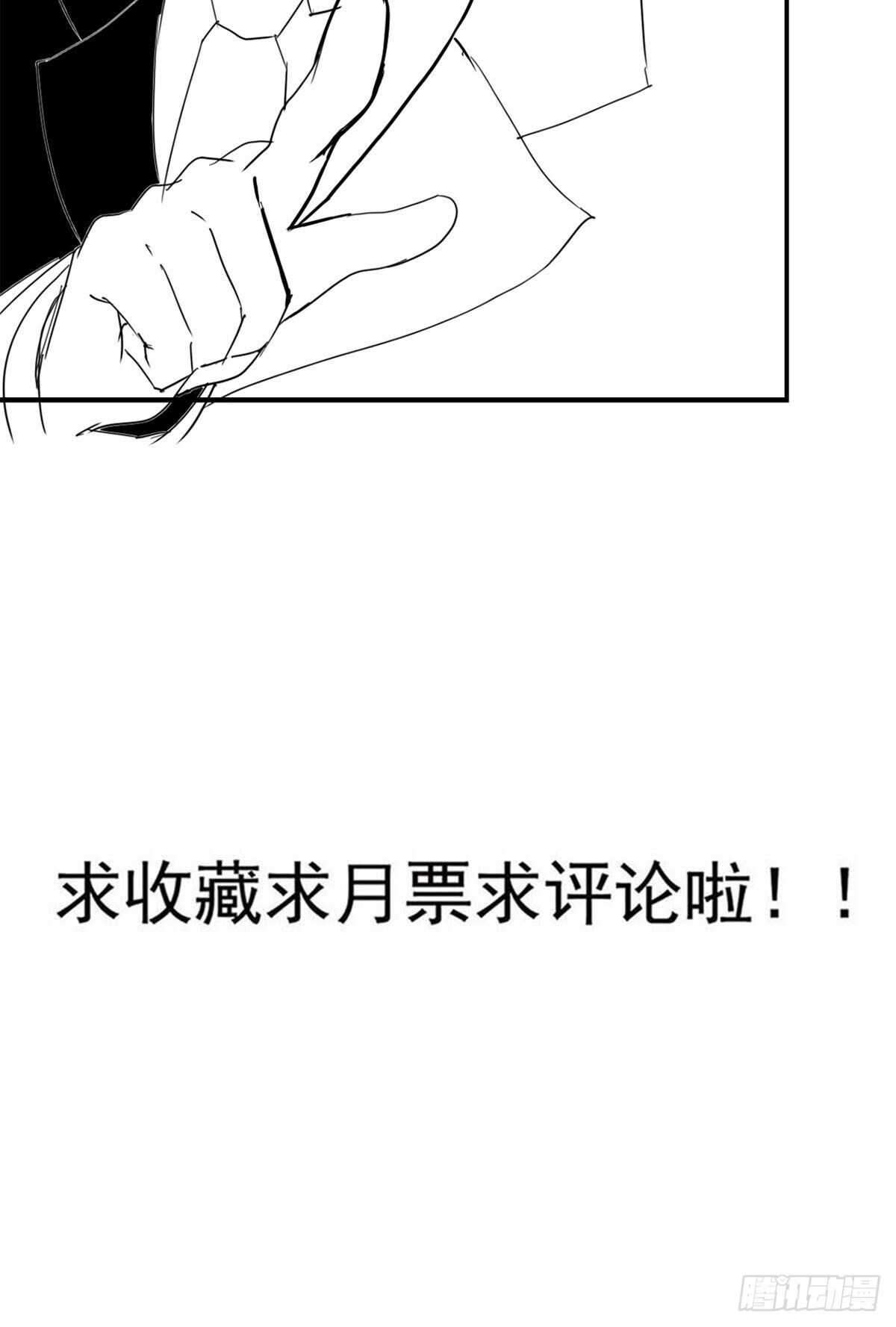 21话 对周紫柔的非分之想-第26话