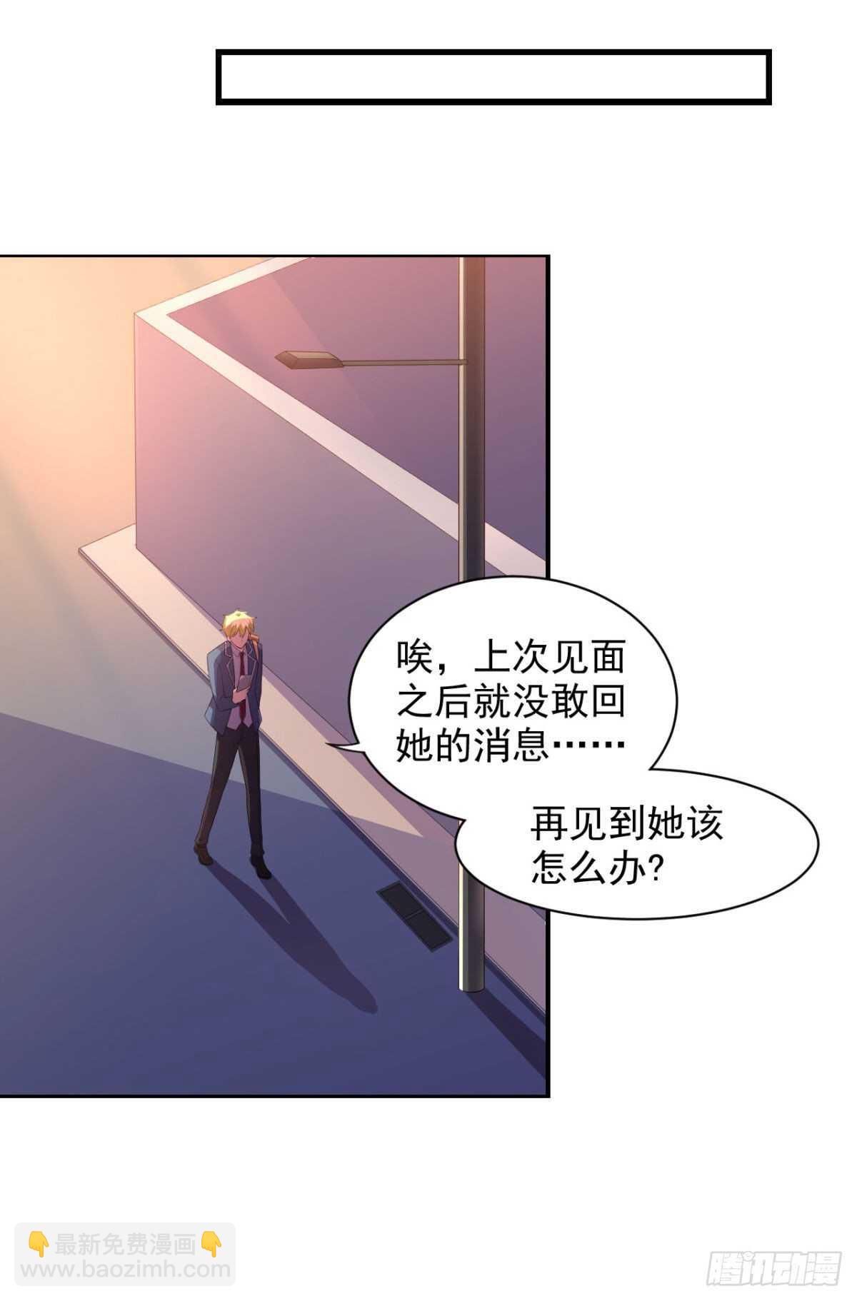 23话 我想你很久了-第28话