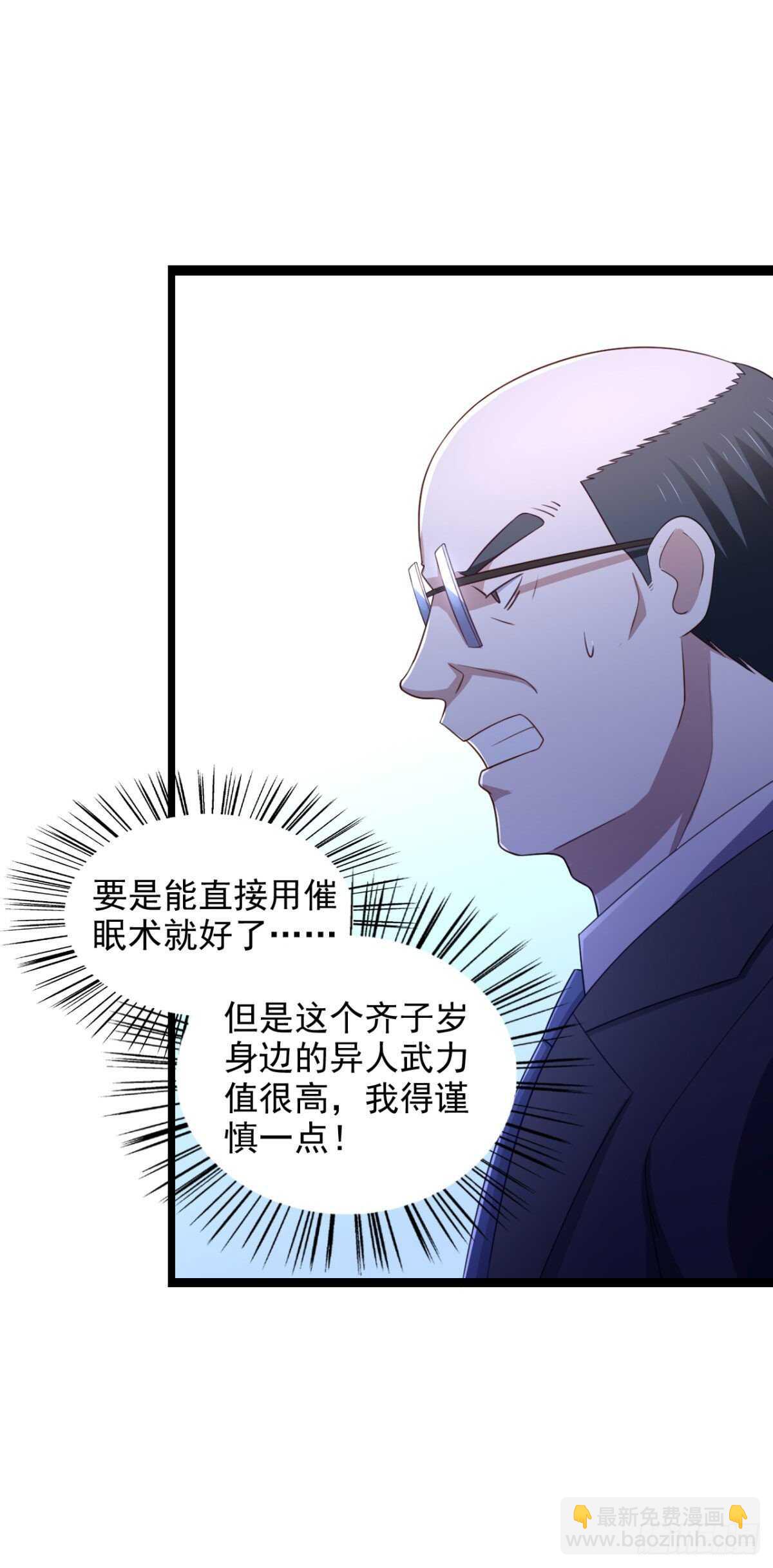 25话 房间里的娇喘-第30话