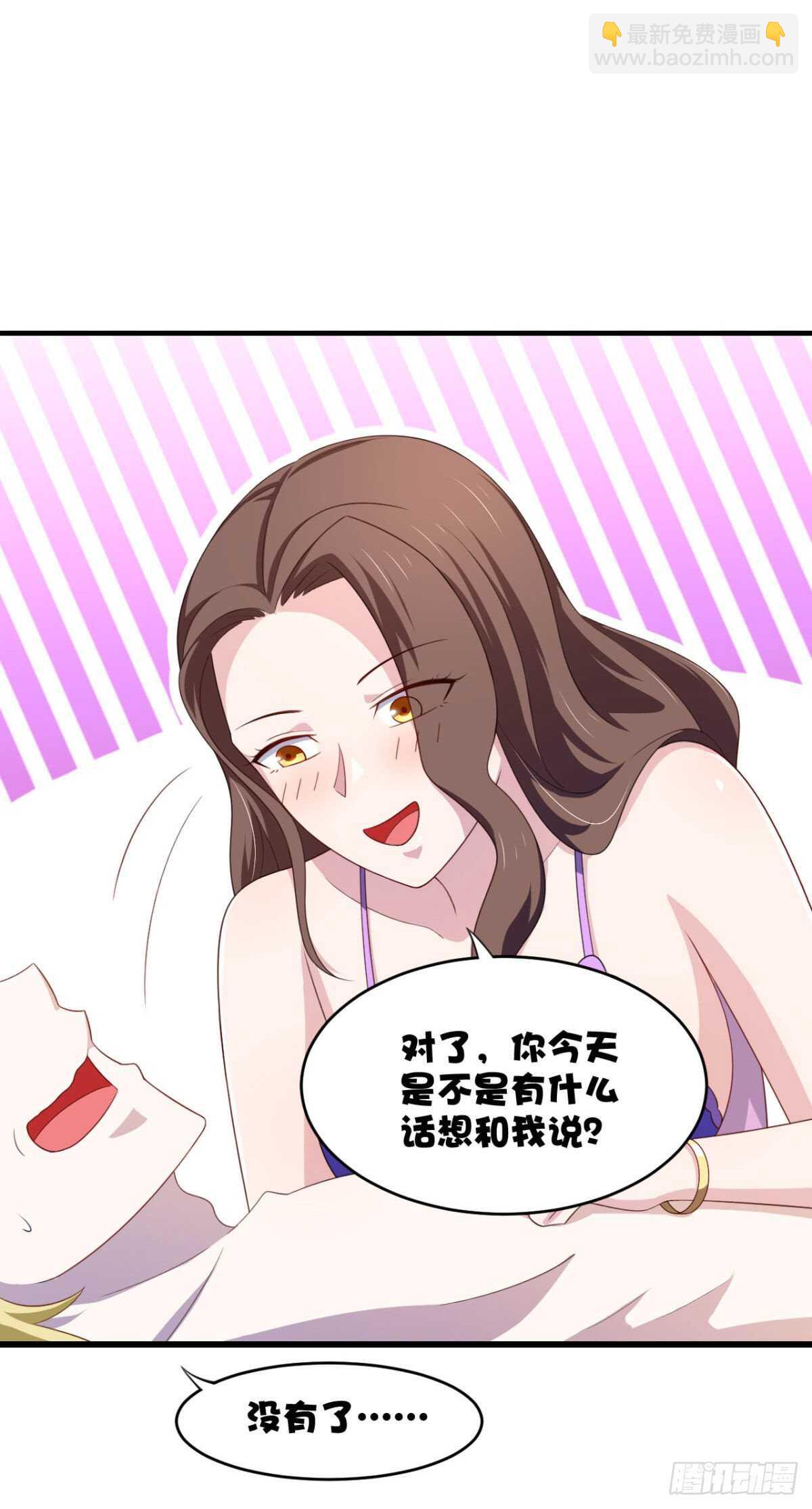 25话 房间里的娇喘-第30话