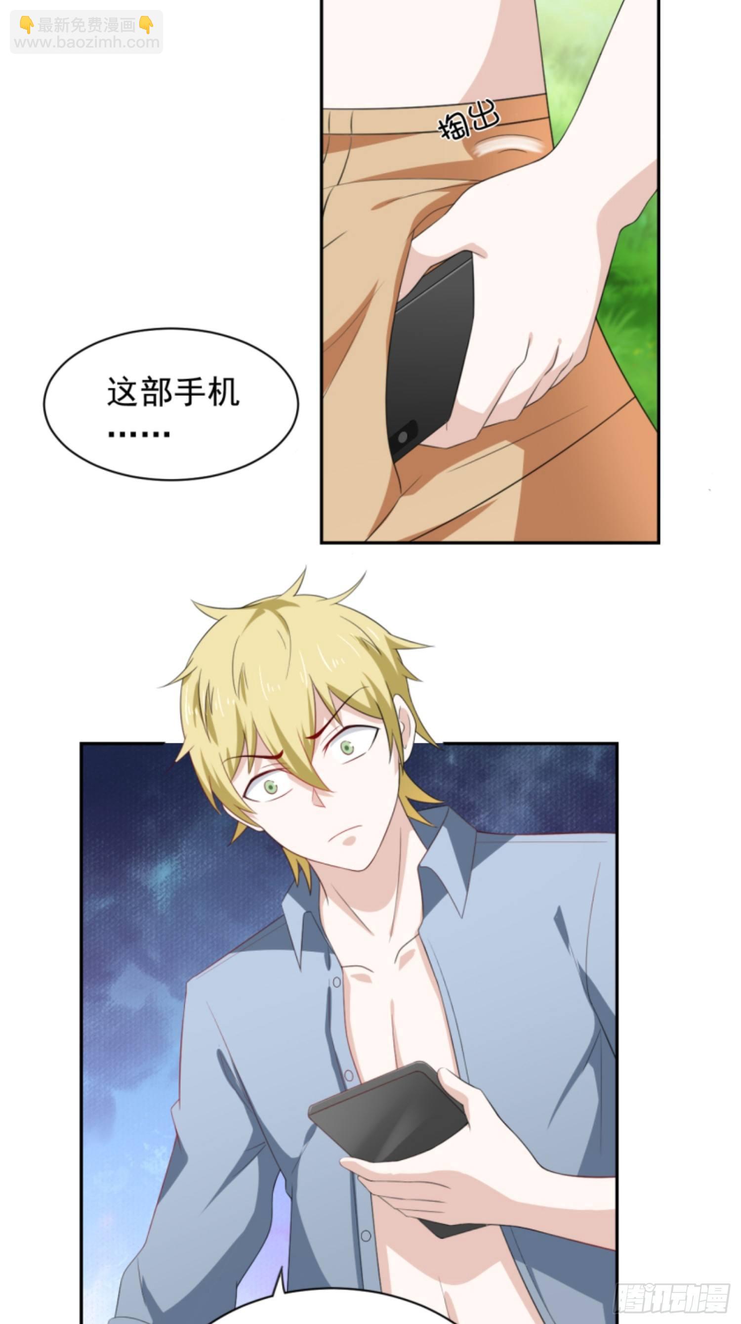02话下 黑灯瞎火要做什么？！-第4话