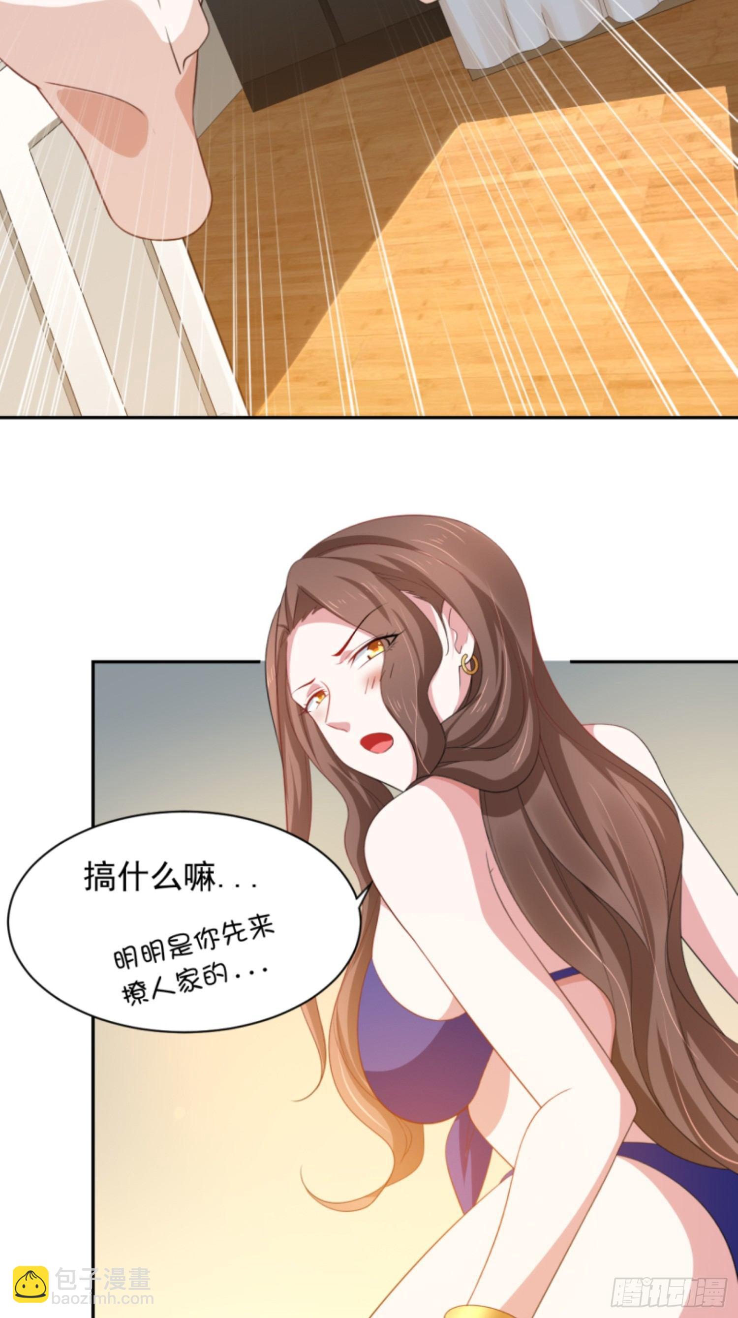 02话下 黑灯瞎火要做什么？！-第4话