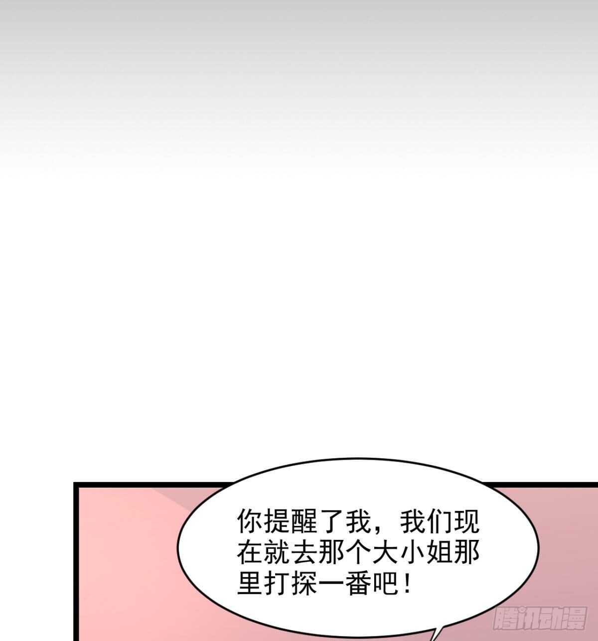 27话 多人的盛宴？！-第32话