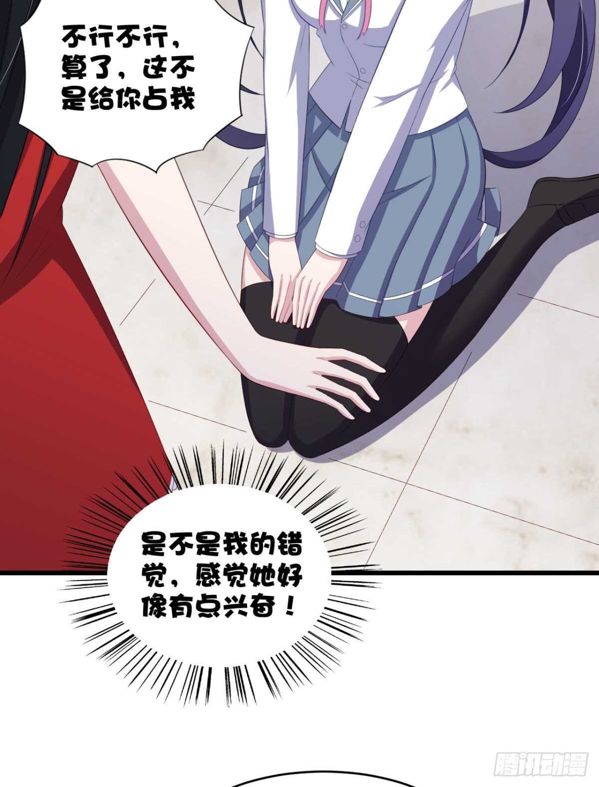 27话 多人的盛宴？！-第32话