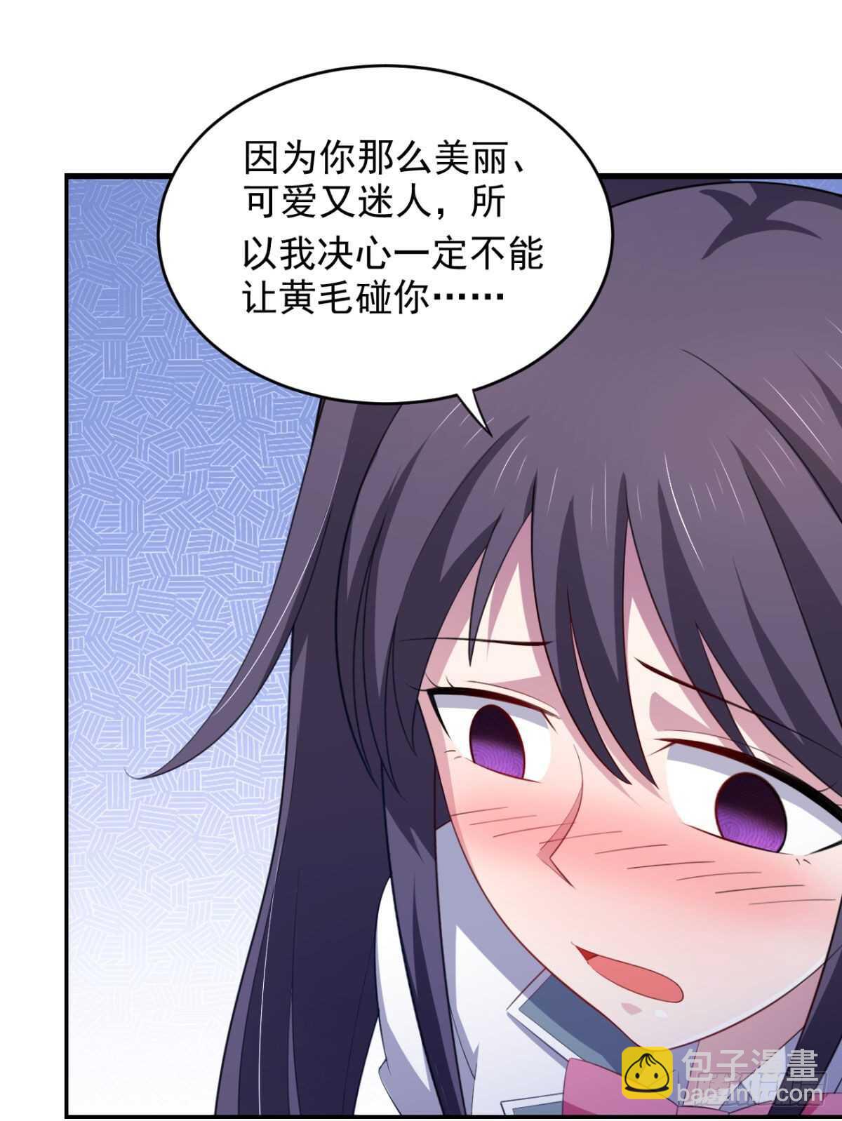 27话 多人的盛宴？！-第32话