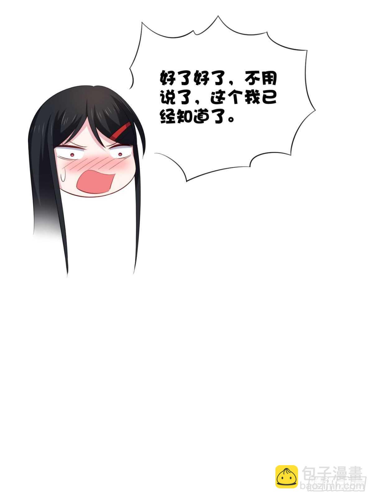 27话 多人的盛宴？！-第32话