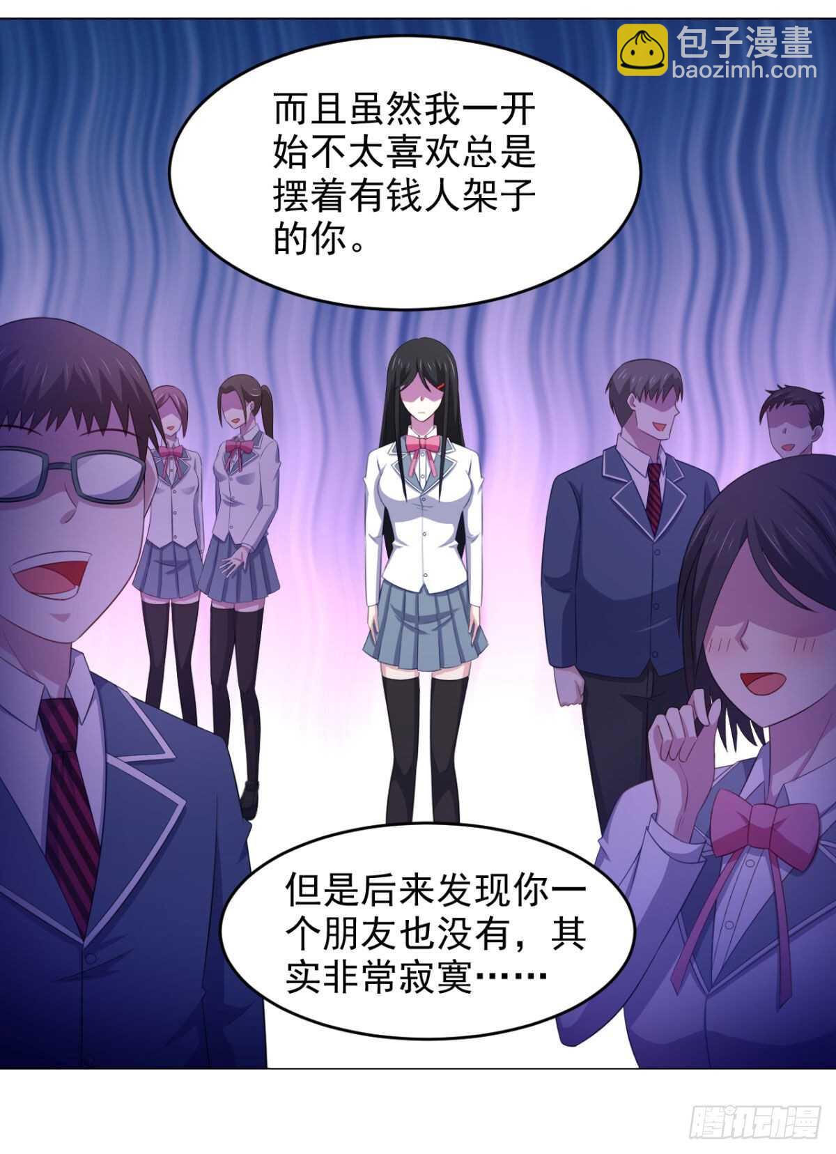 27话 多人的盛宴？！-第32话