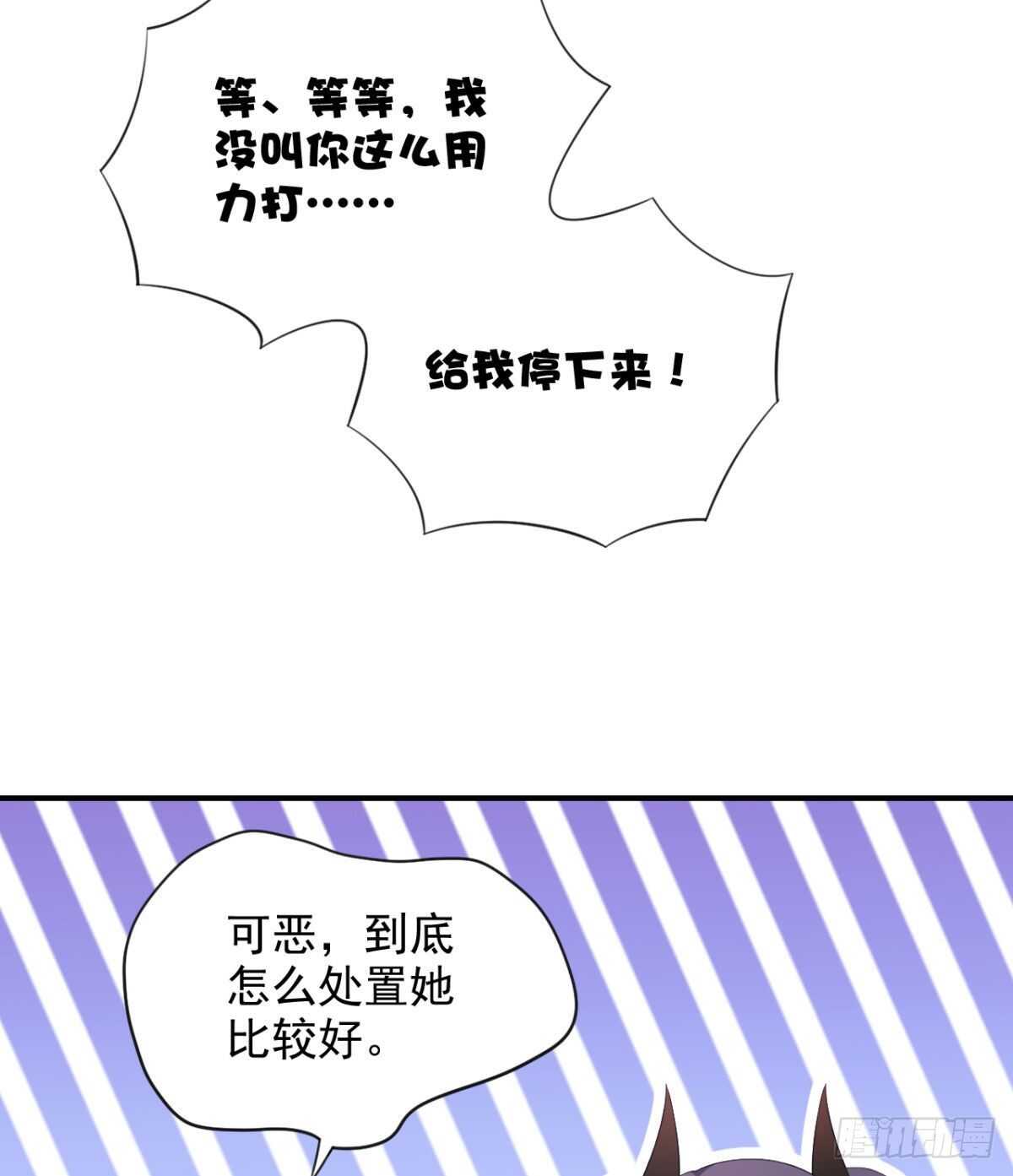 27话 多人的盛宴？！-第32话