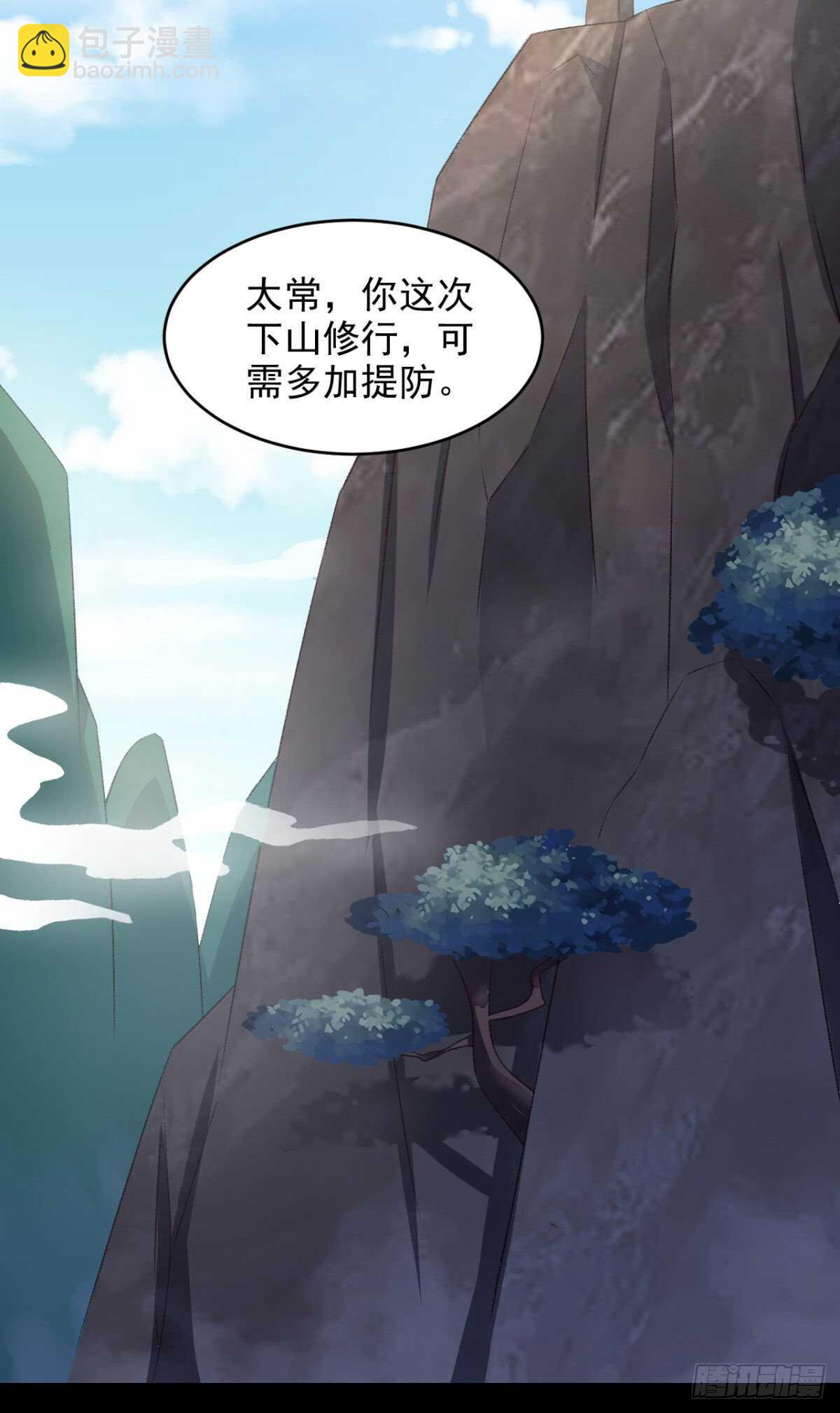 27话 多人的盛宴？！-第32话