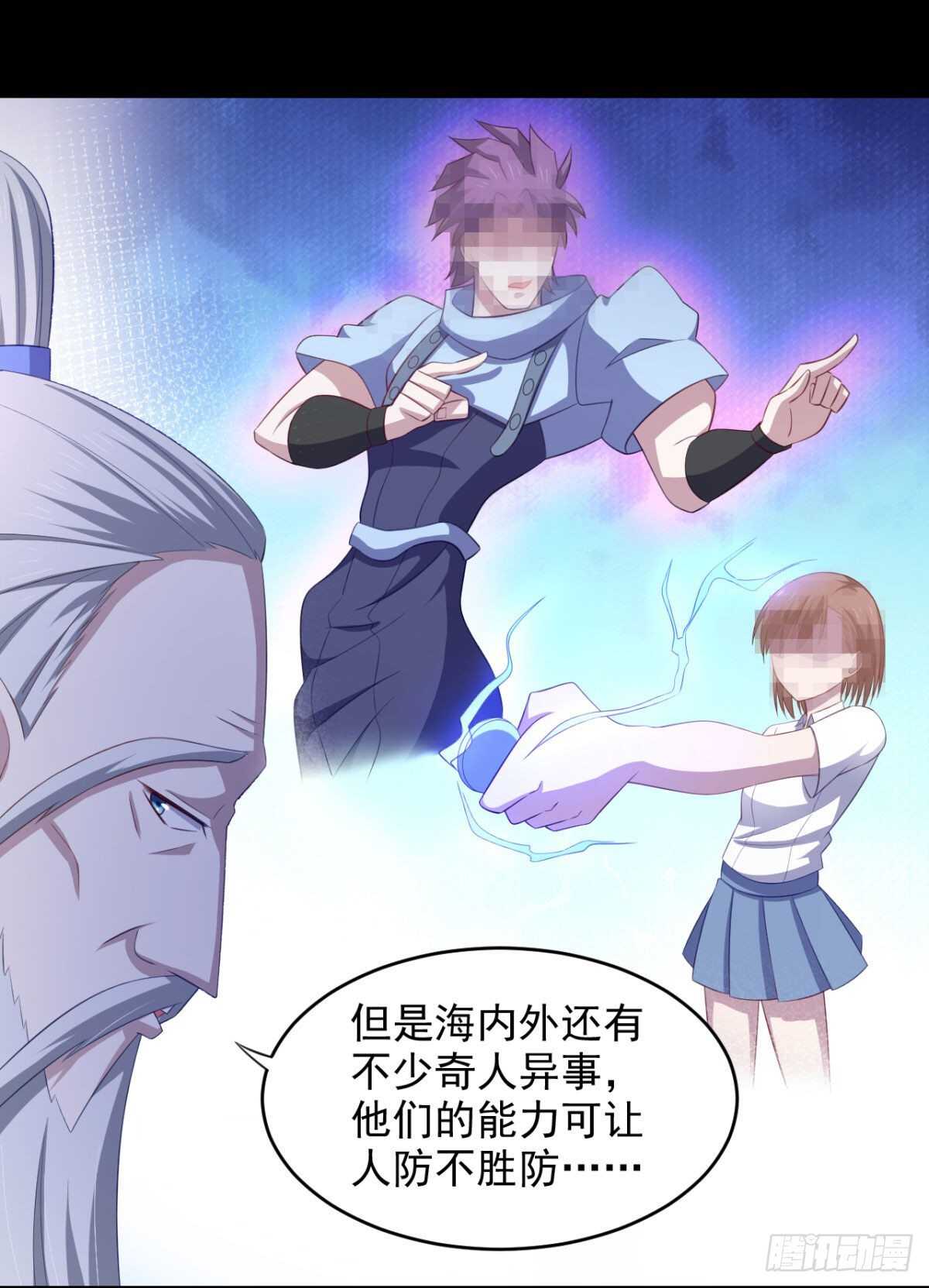27话 多人的盛宴？！-第32话