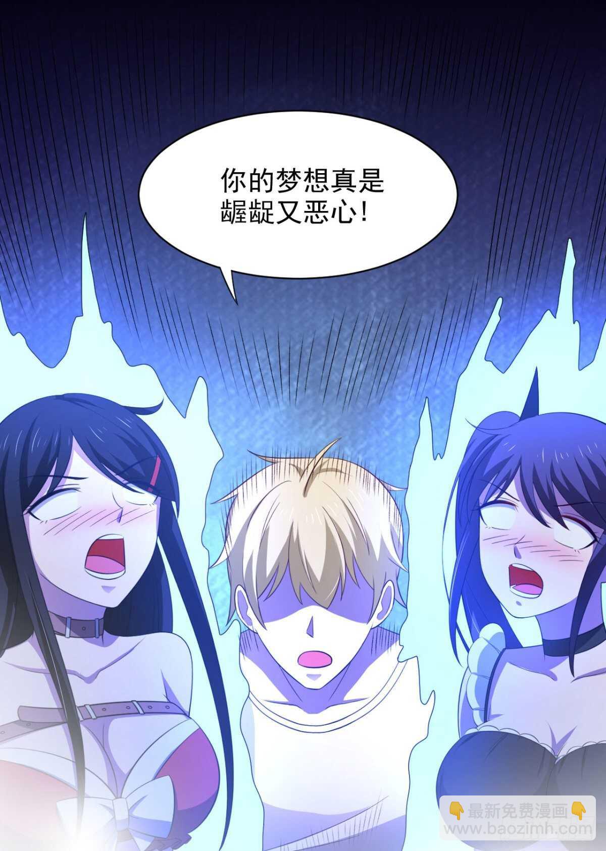 29话 她们都会属于我！-第34话