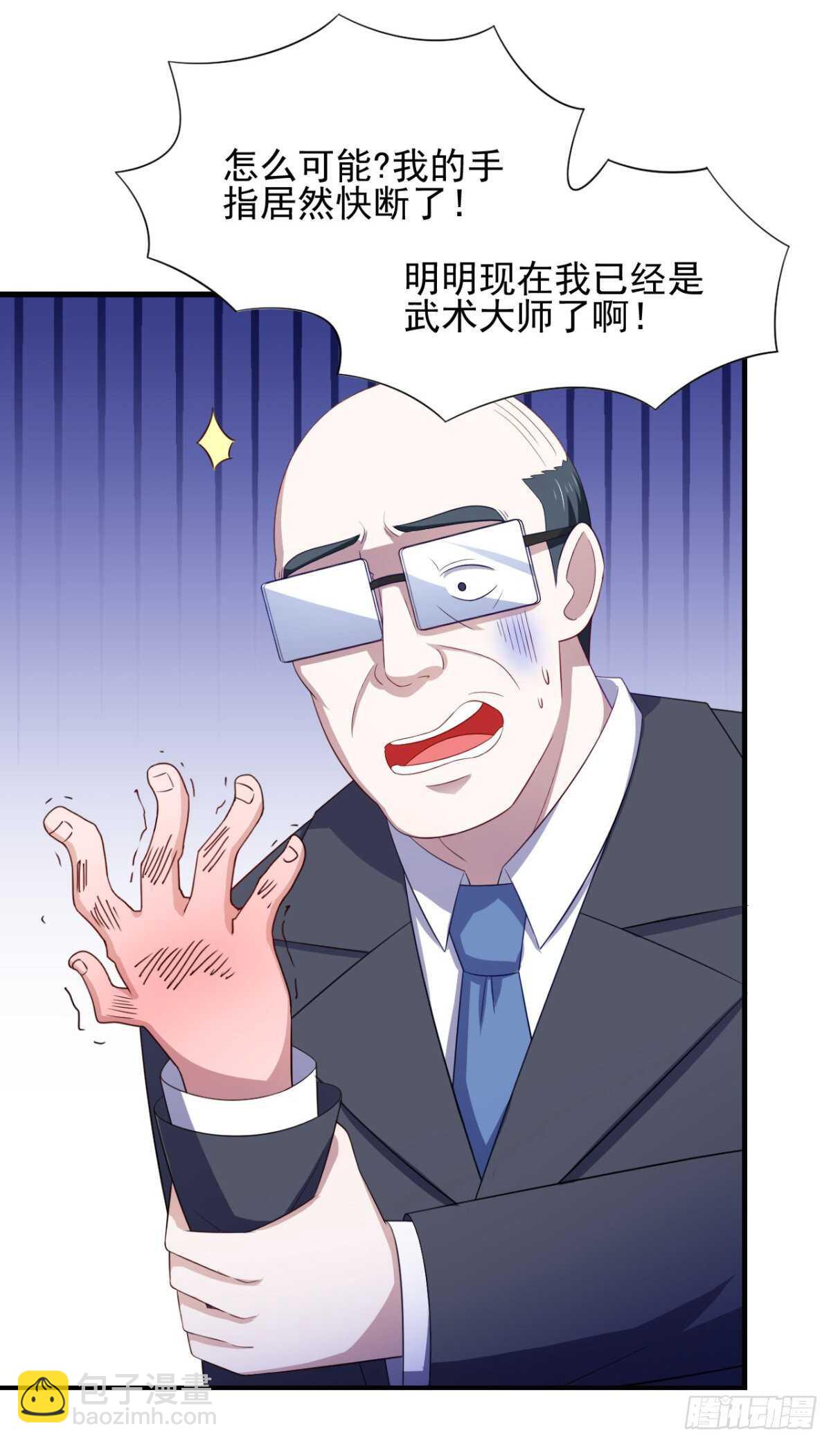 29话 她们都会属于我！-第34话