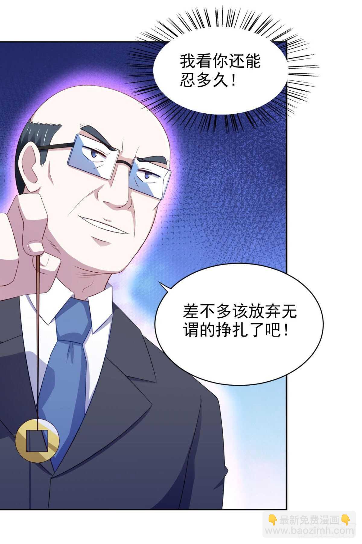 29话 她们都会属于我！-第34话