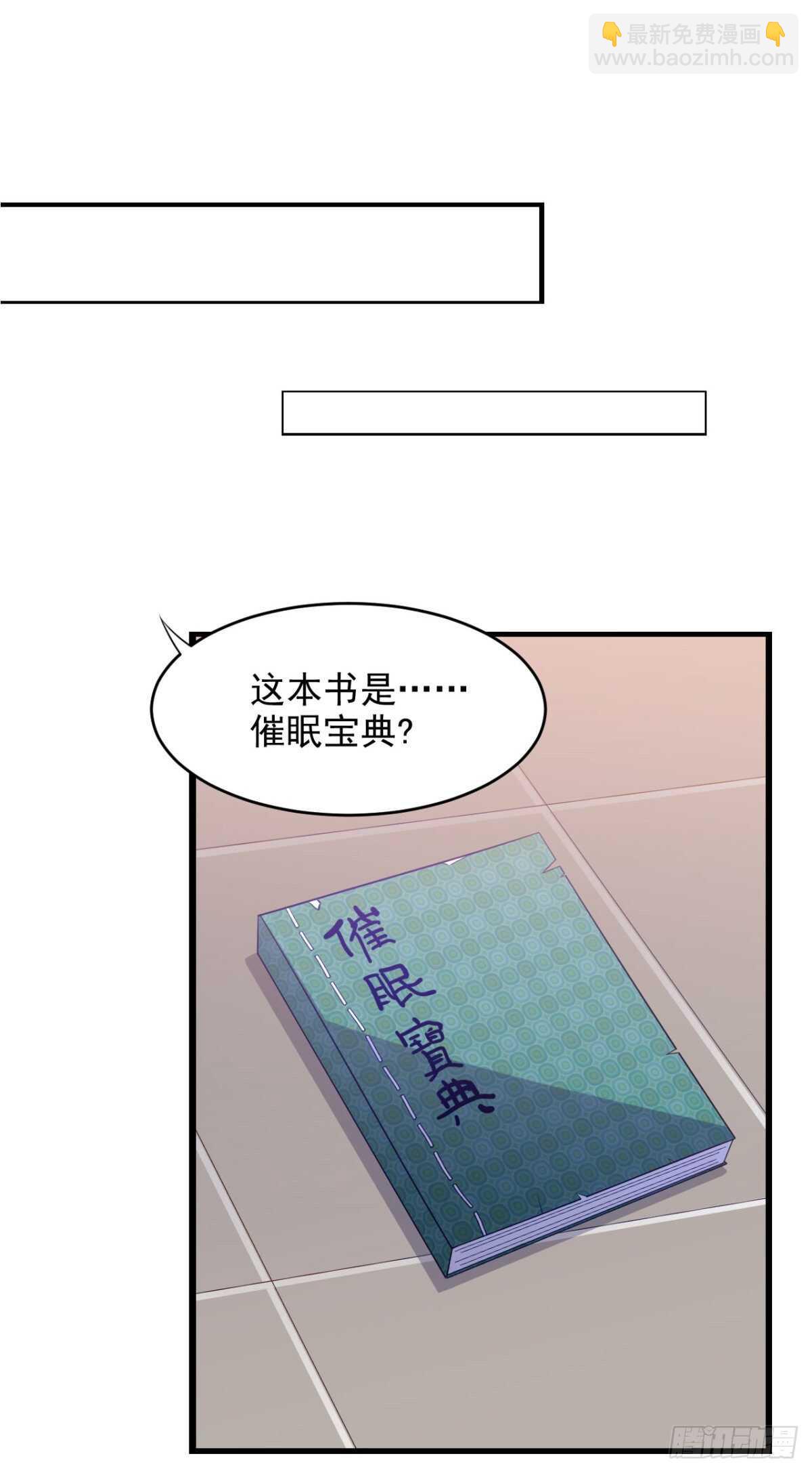 31话 停止时间的魔女-第36话