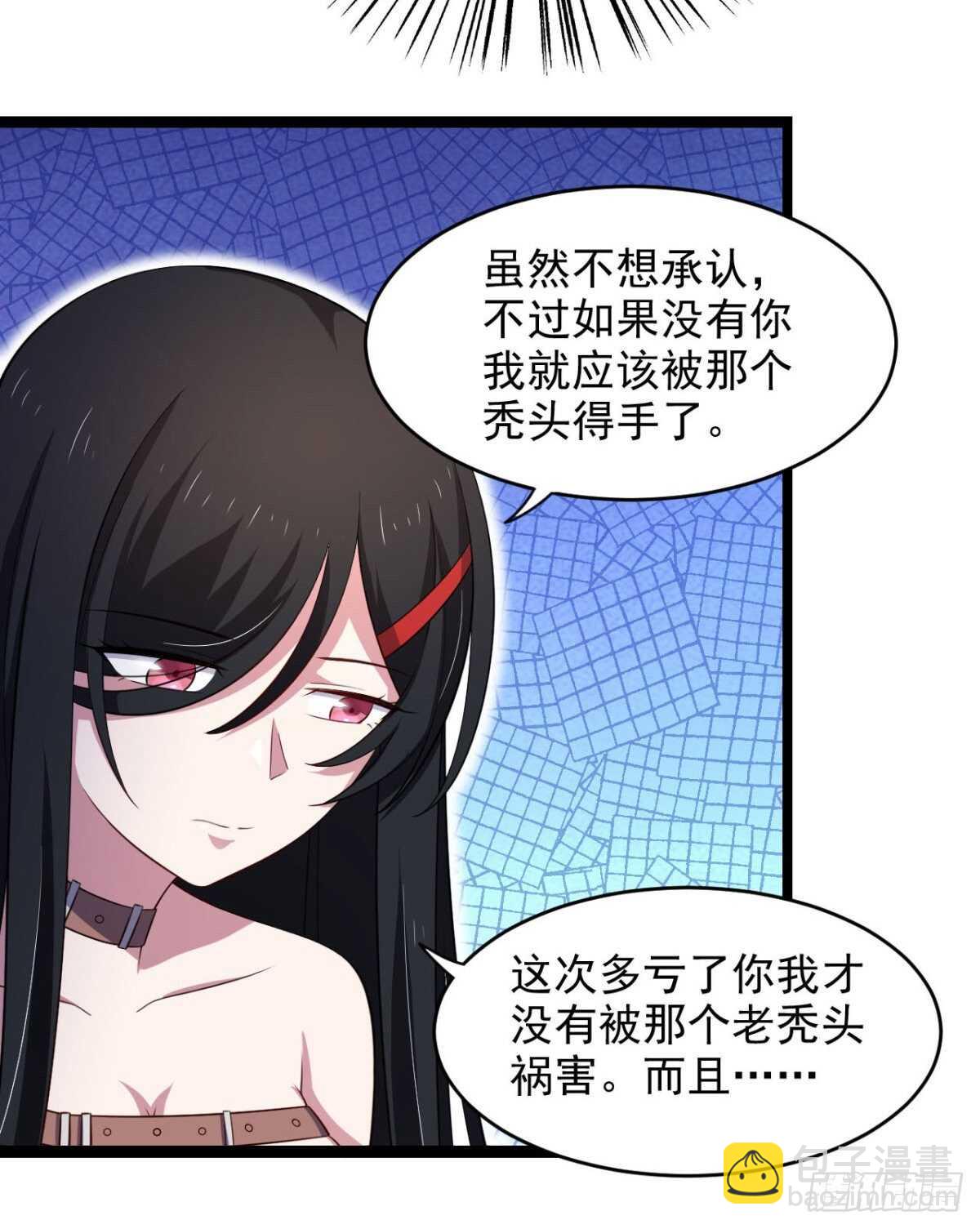 31话 停止时间的魔女-第36话