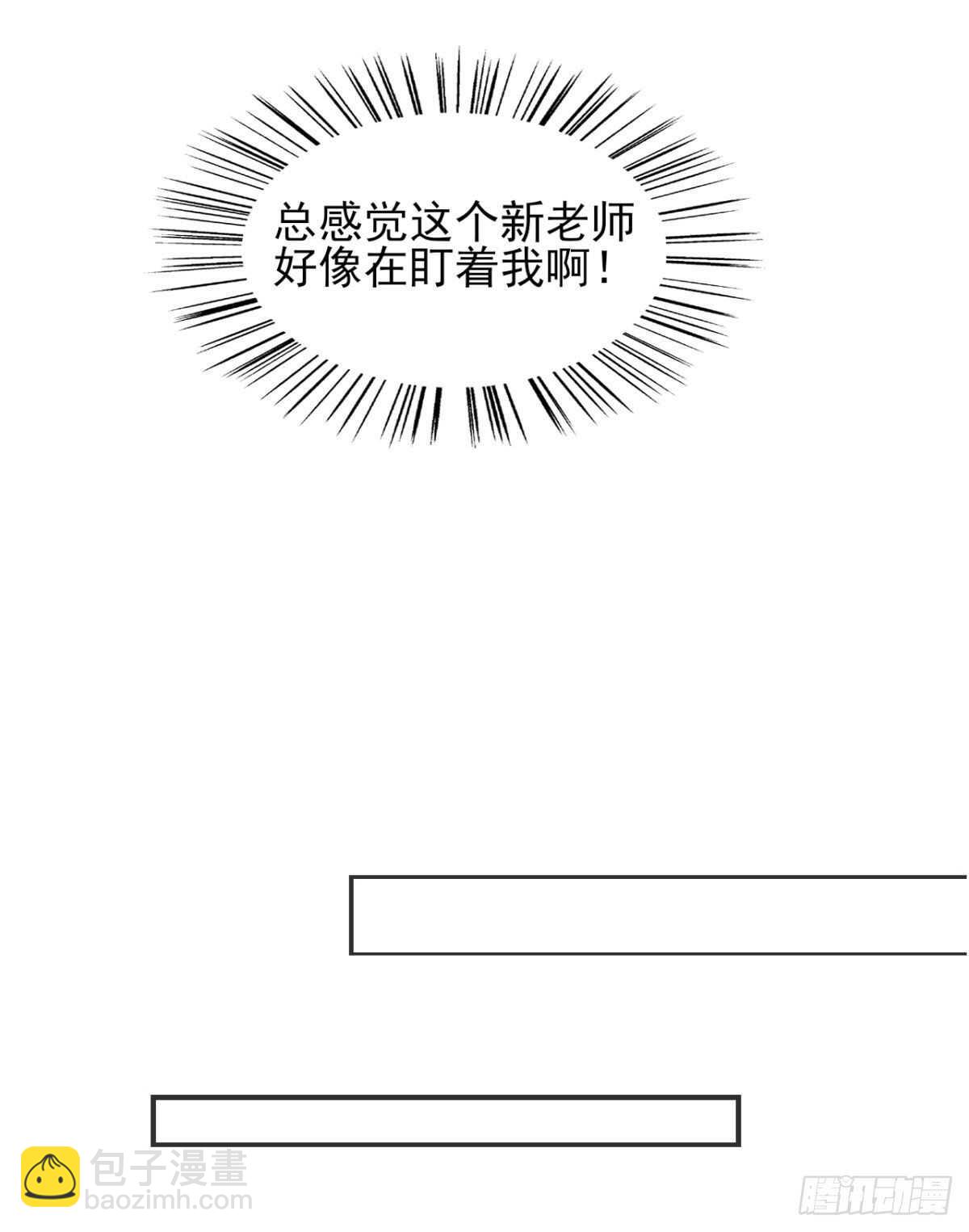 33话 注定会得到一切？！-第38话